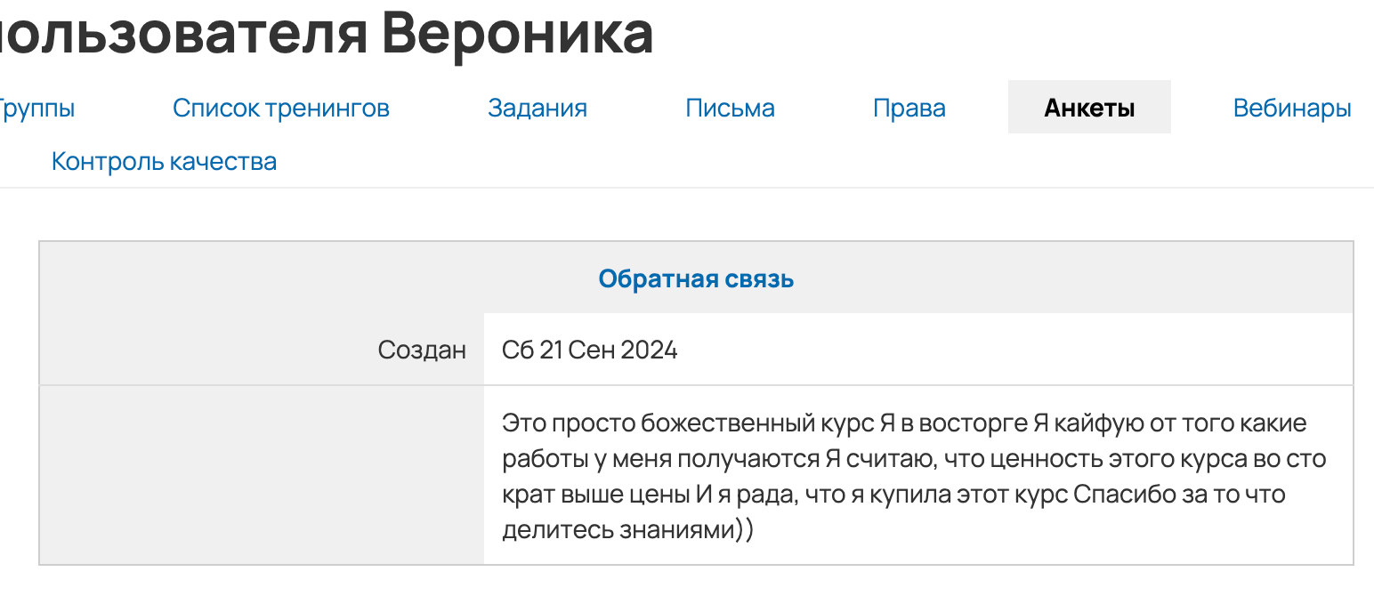 Курс «Топовый ретушёр». Уроки по фотошопу простым языком