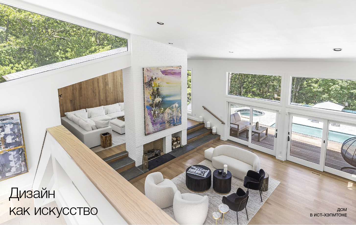 About Deka-Art. Deka-Art | Architecture & Interior Design Studio