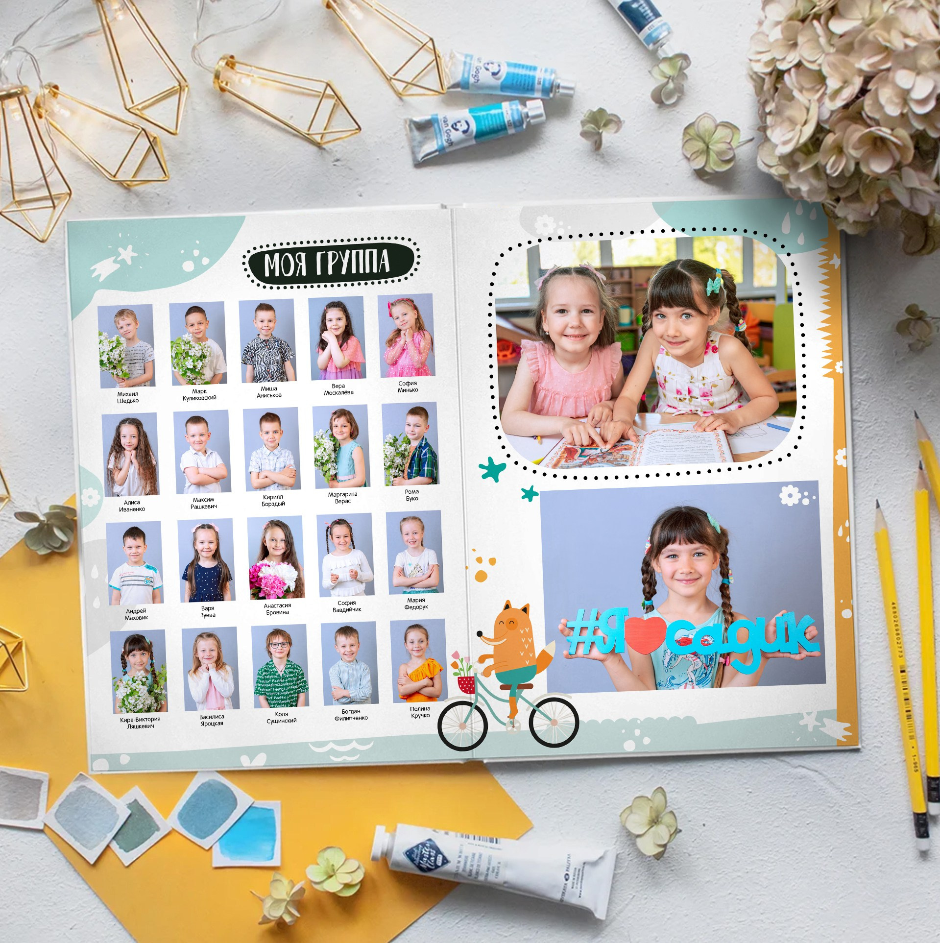 Дизайны выпускных альбомов для детского сада «Тигрята». Выпускные альбомы в Минске, фотоальбом в школу и детский сад