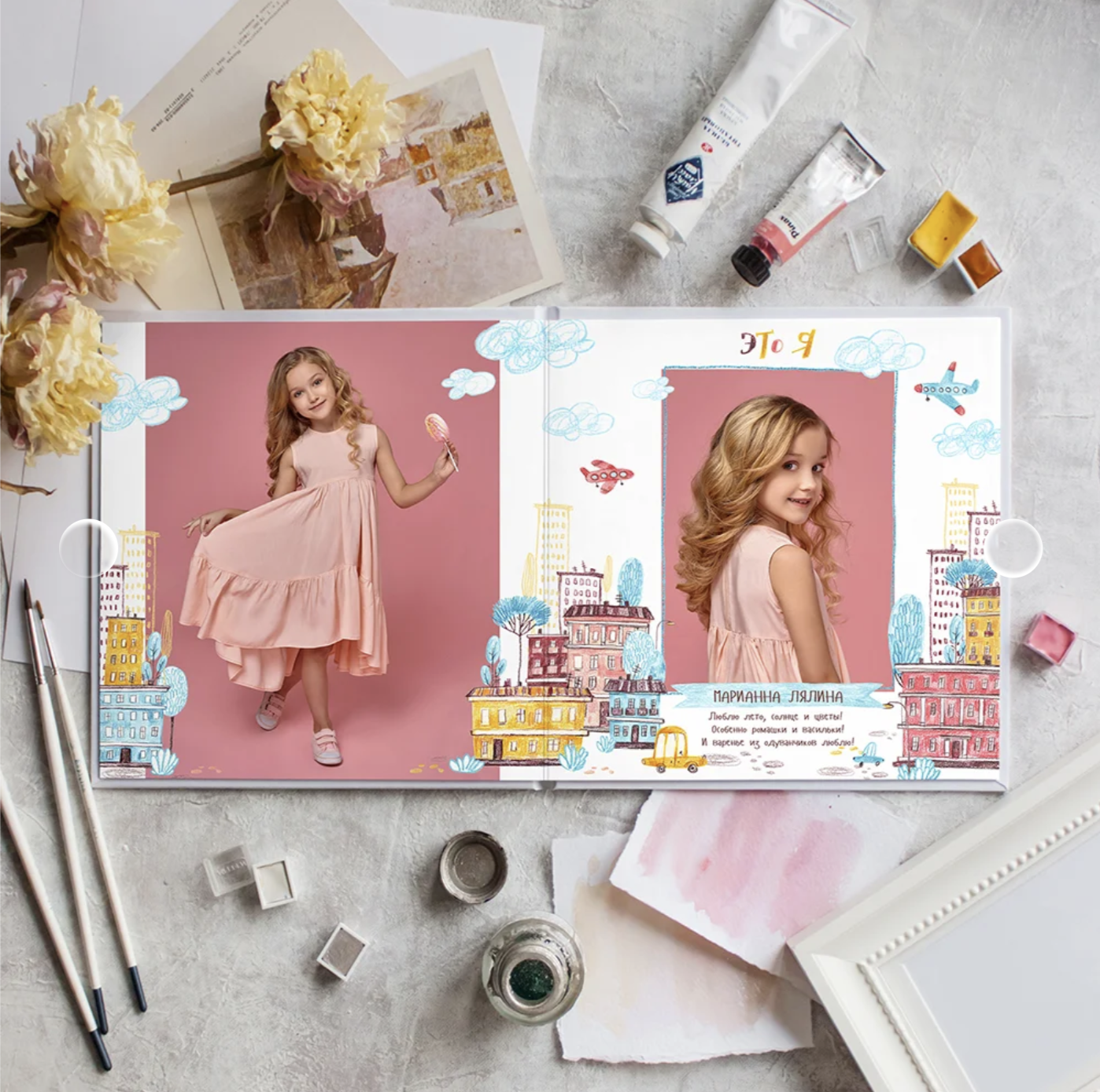 Дизайн «Городок». Стильные выпускные альбомы, детские фотосессии, сюжетные фотографии