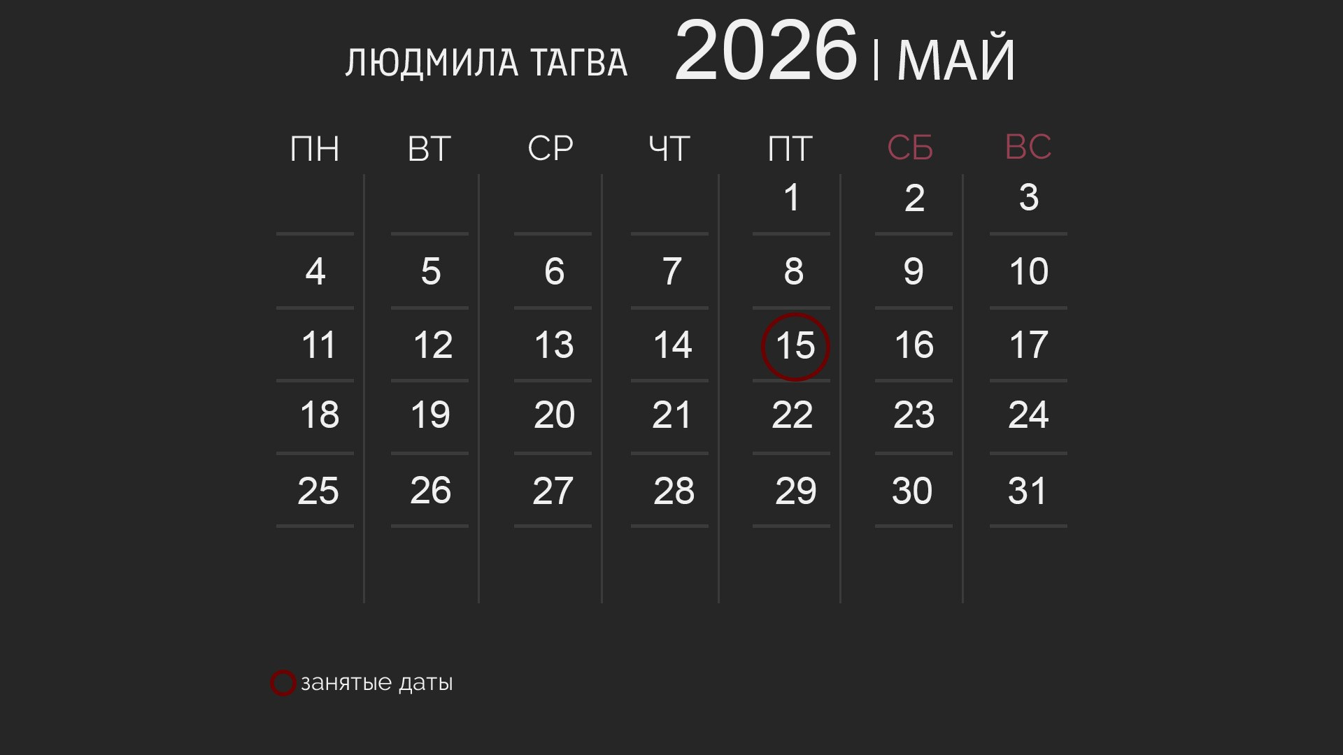 Фотограф в кызыле фотосъемка в кызыле фотосъемка фотограф Людмила Тагва yurtkyzyl юрткызыл индивидуальные фотосессии свадебная съемка. Фото и видеосъемка в Кызыле, аэросъемка в Кызыле свадебный фотограф и видеограф в Кызыле свадебная съемка в Кызыле Yurtkyzyl yurtkyzyl