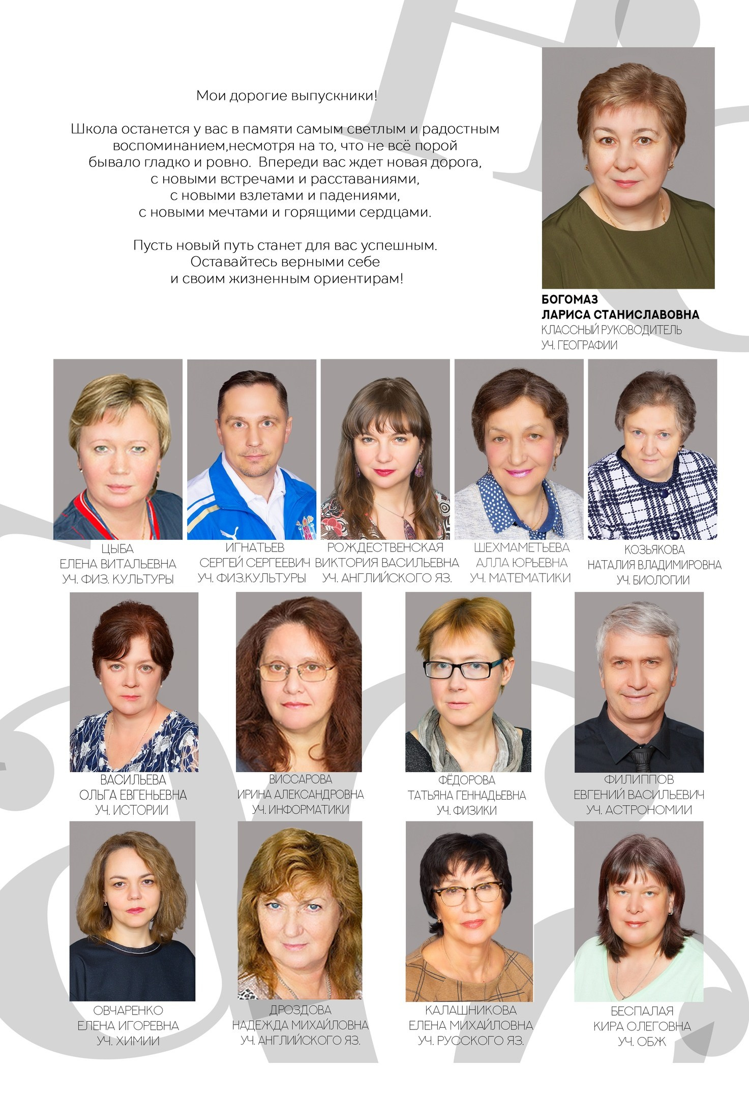 Выпускной альбом для 9-11 класса "Белый". Выпускные альбомы Детки в кадре Санкт-Петербург и ЛО