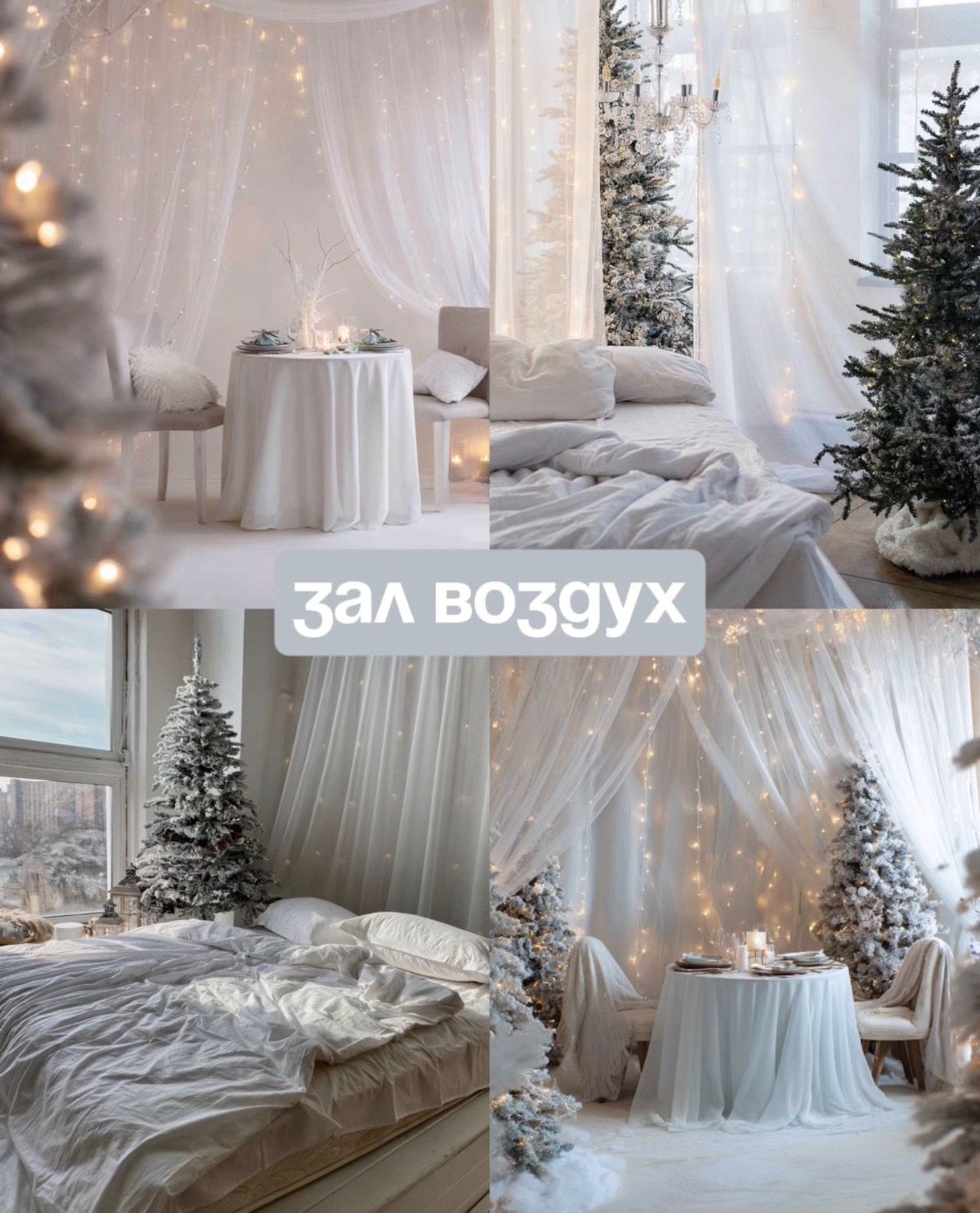 Новогодние студии. Ирина Кан Фотограф новорожденных в Екатеринбурге