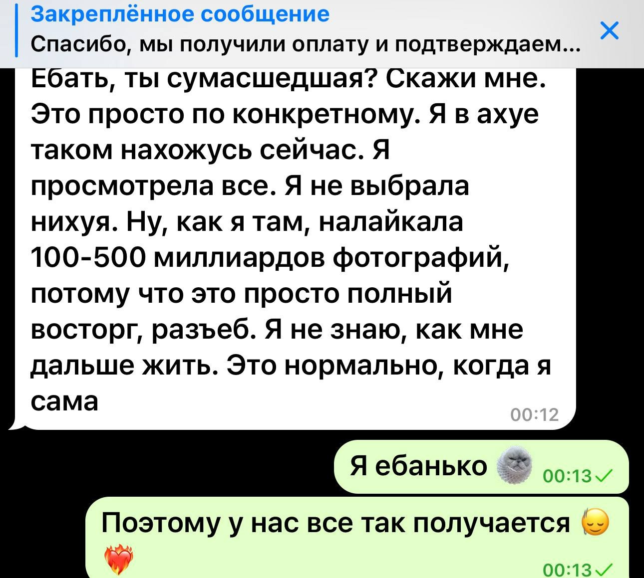 Отзывы. Женский фотограф Екатерина Смолина в Москве