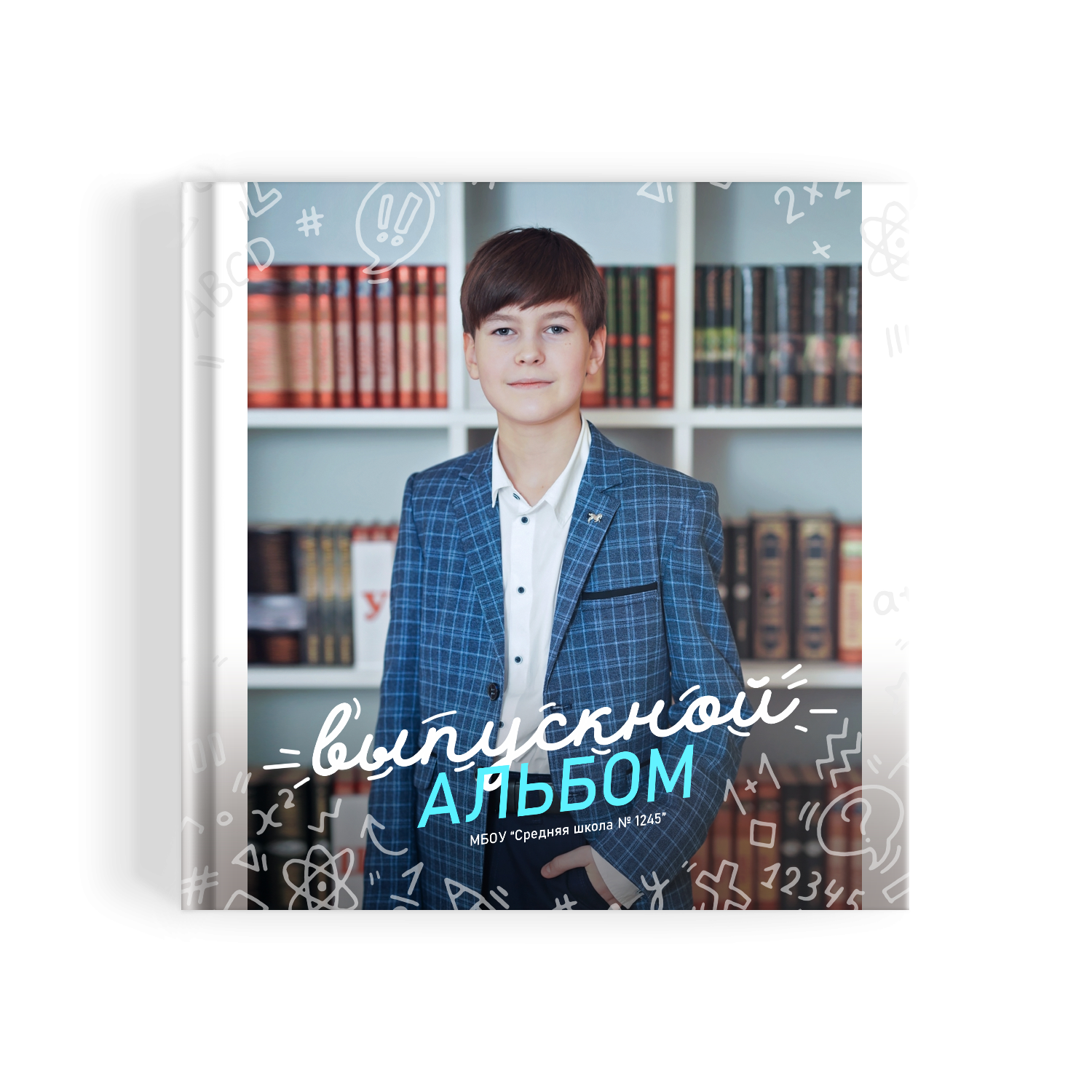 Классный. Фотограф Санкт-Петербург