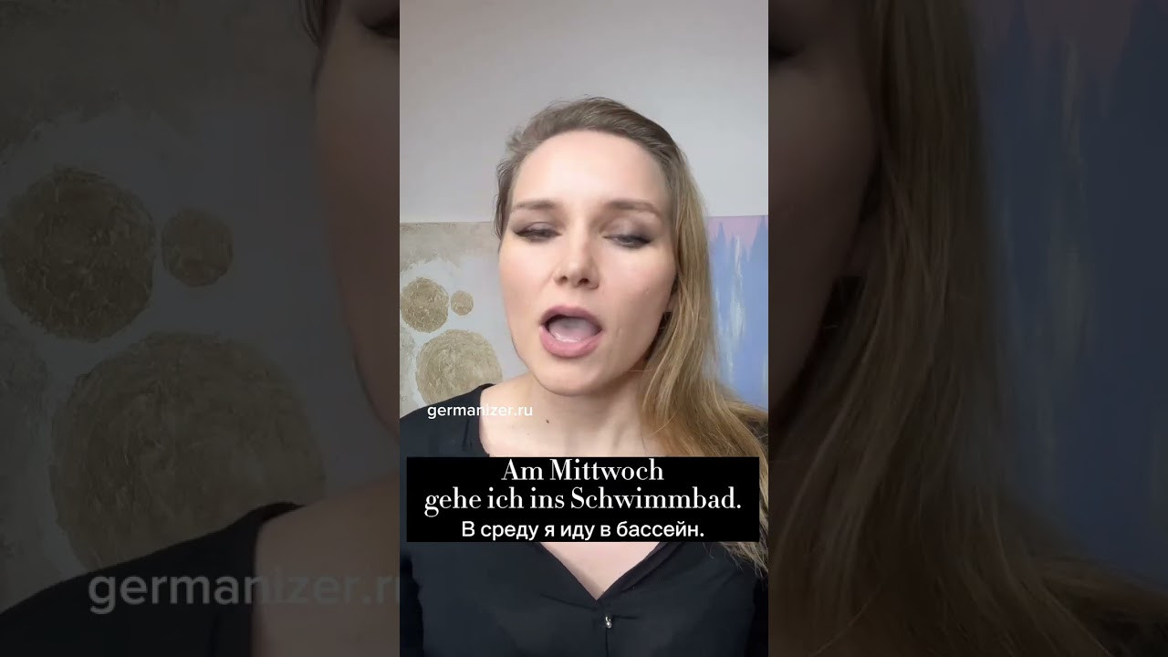 Дни недели на немецком языке. Germanizer.ru Курсы немецкого языка онлайн