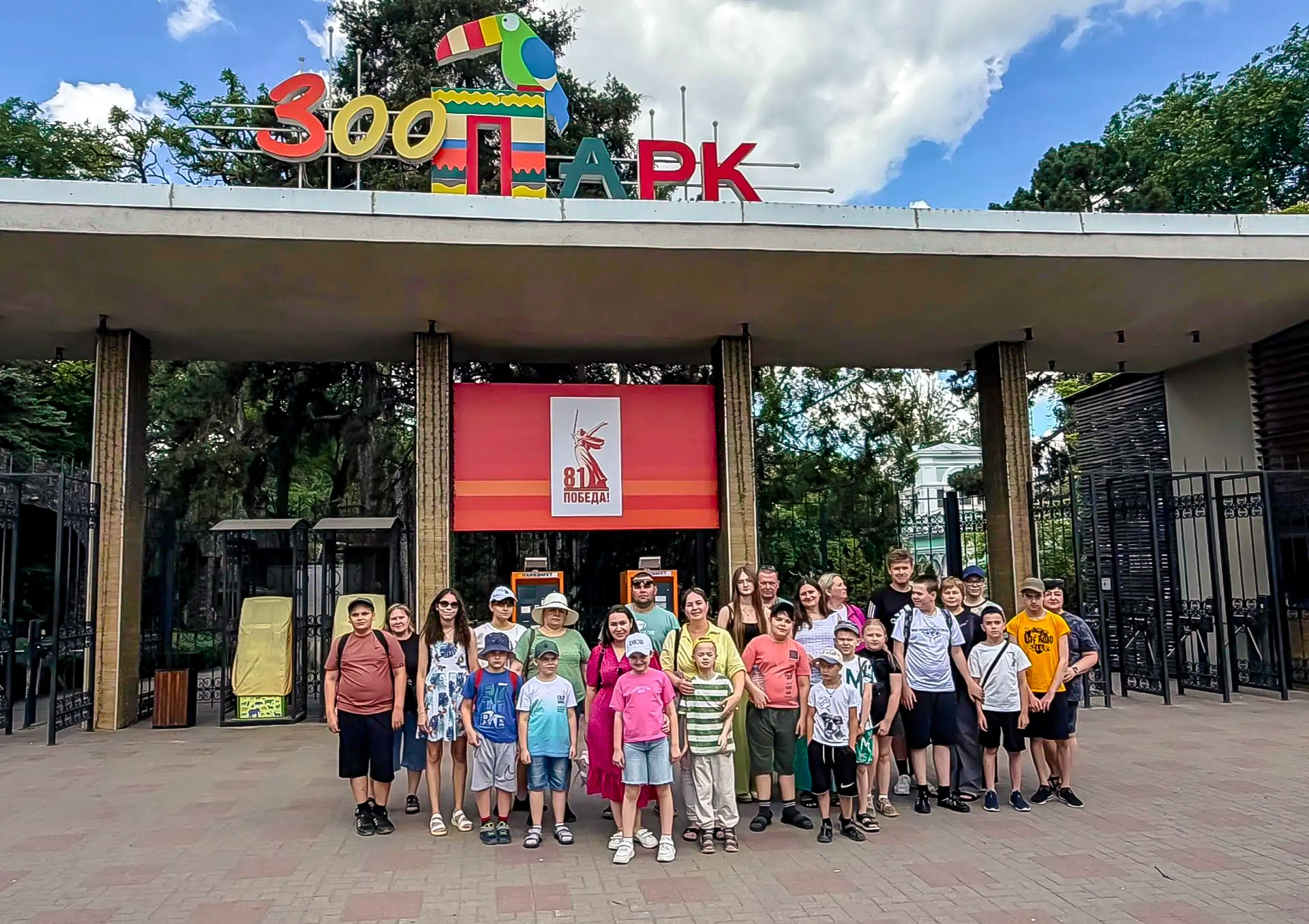 Четыре года чудес: наша дружба с Ростовским зоопарком продолжается! 🐯🦁🐵💛