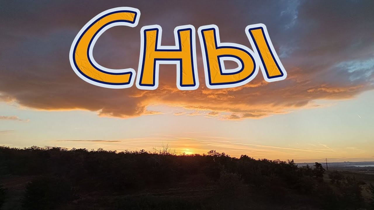 Видеотека. Марина Рыбкина — Глубинная психология