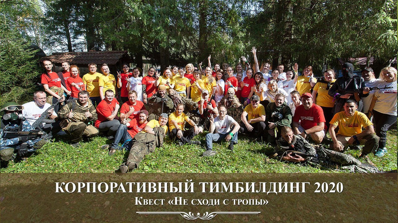 Рекламный ролик