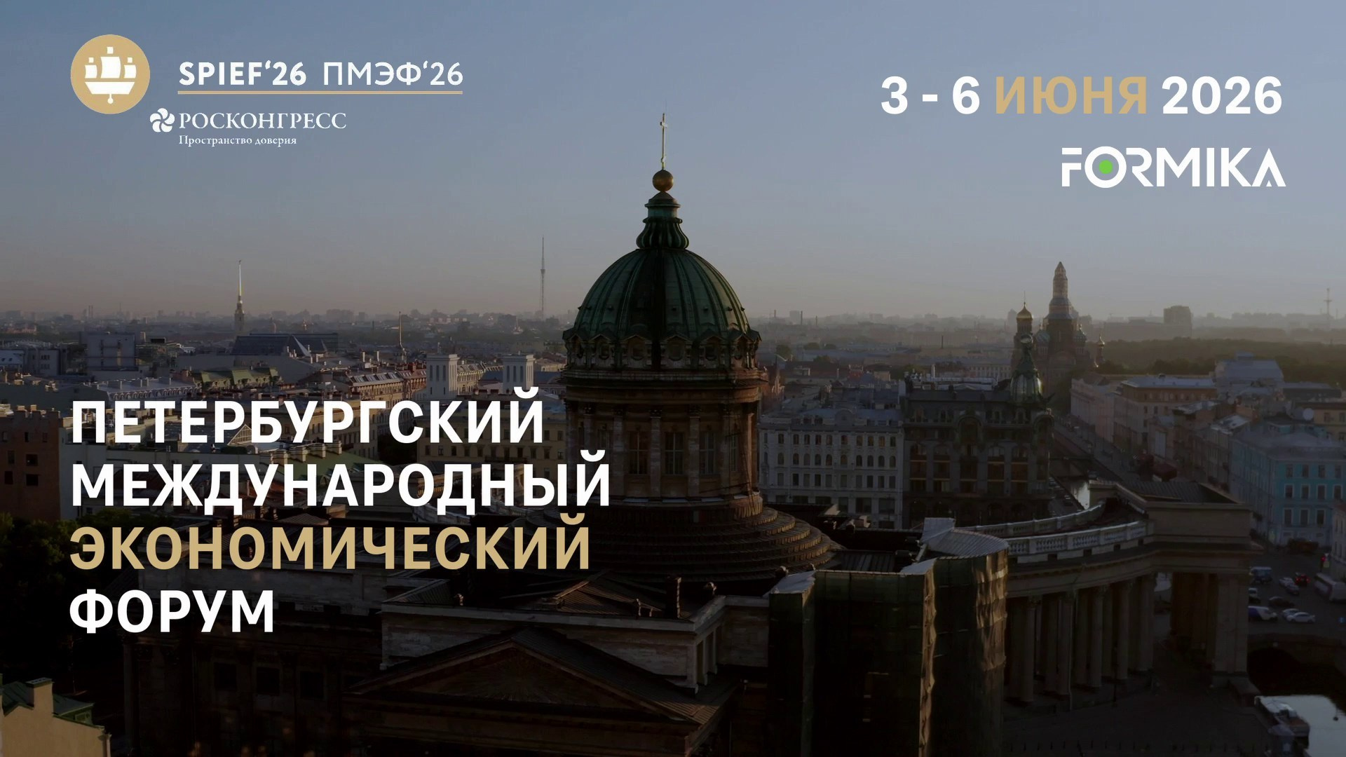 Съемка монтажа стендов и павильонов. Твое Кино