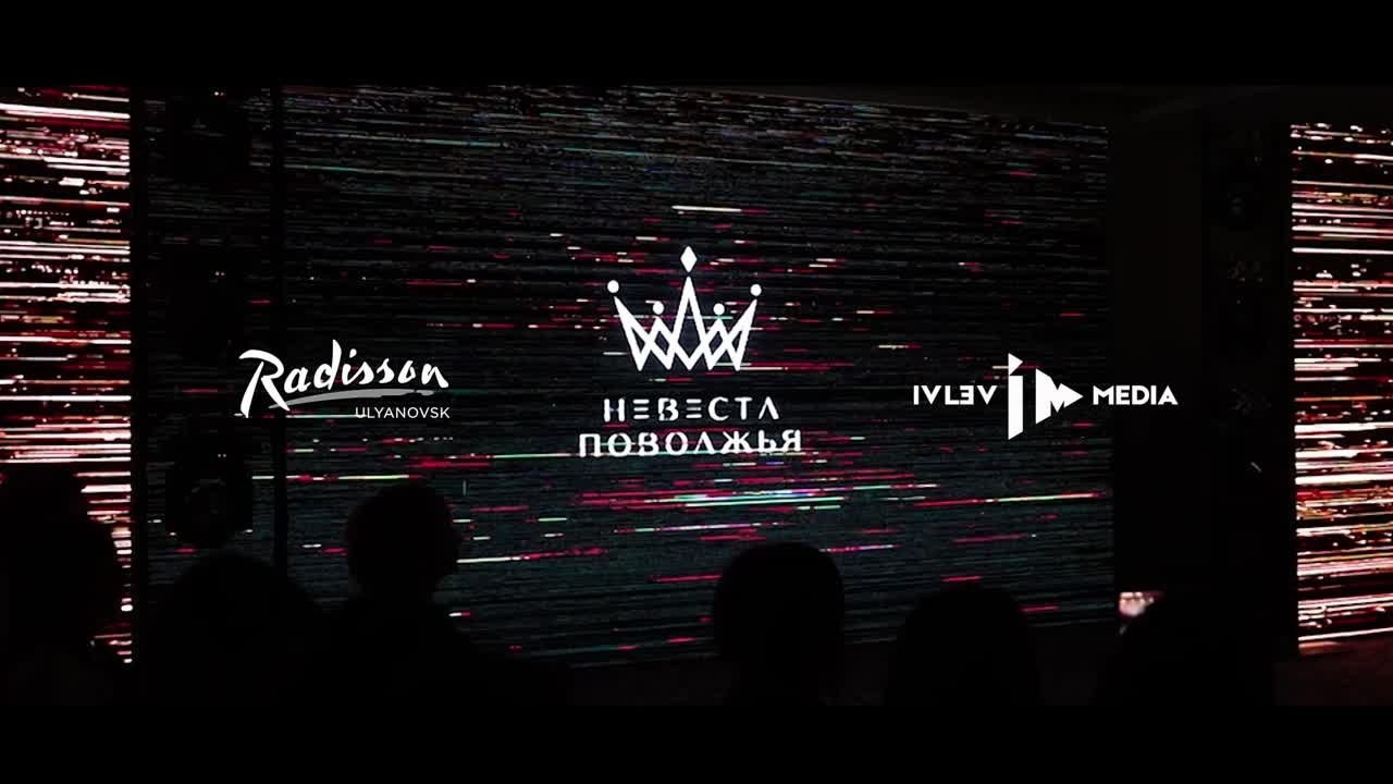 Финал конкурса «Невеста Поволжья». Видеограф в Ульяновске Ивлев Сергей | IVLEV MEDIA