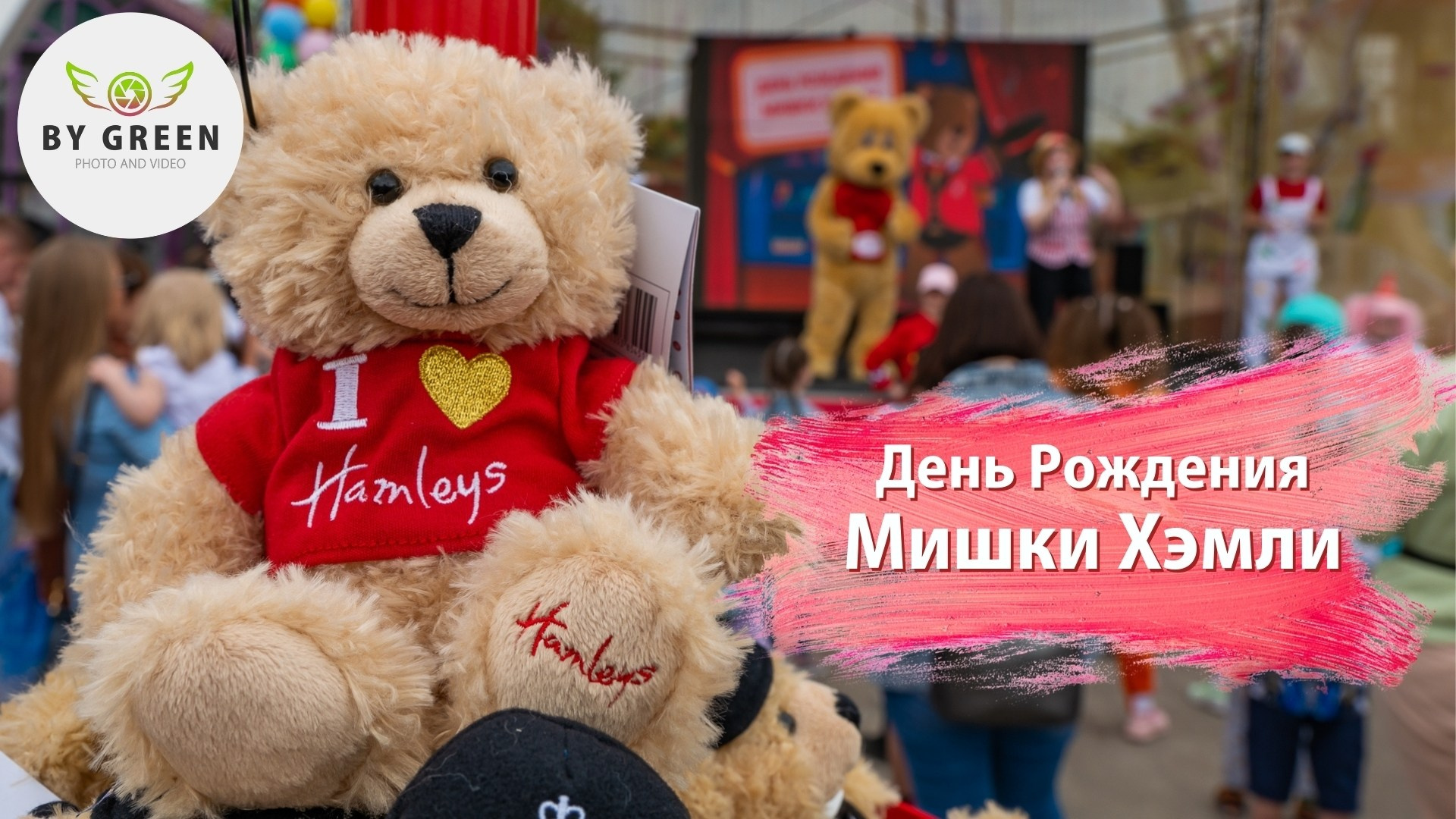 Мероприятия. ByGreenOrg и красивые фотографии