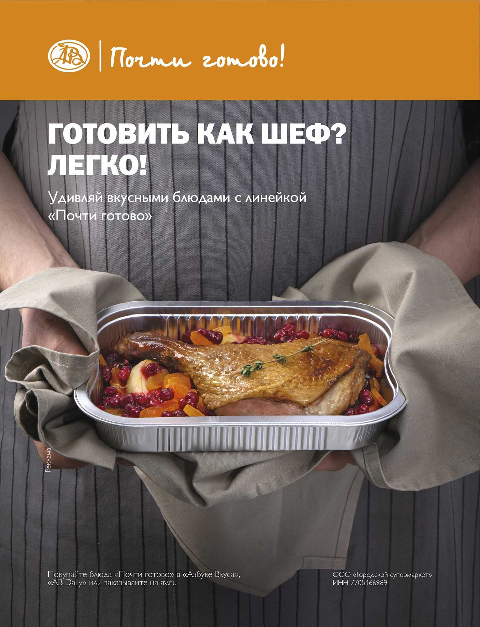 Food — фотограф Киров. Фуд съемка в Кирове. Съемка для меню. Предметный фотограф Киров. Съемка для маркетплейсов