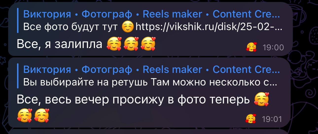 Женский и семейный фотограф в Москве Виктория