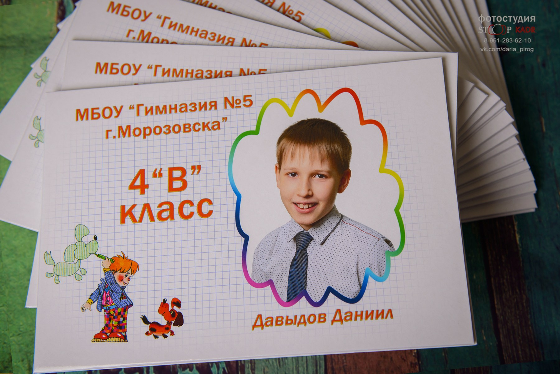 ВЫПУСКНЫЕ АЛЬБОМЫ. Детский и семейный фотограф в г. Крымске