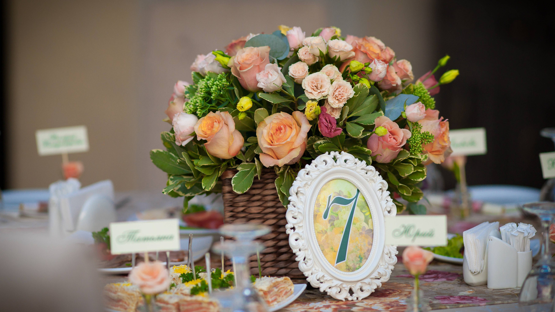 Юбилейные события и семейные мероприятия