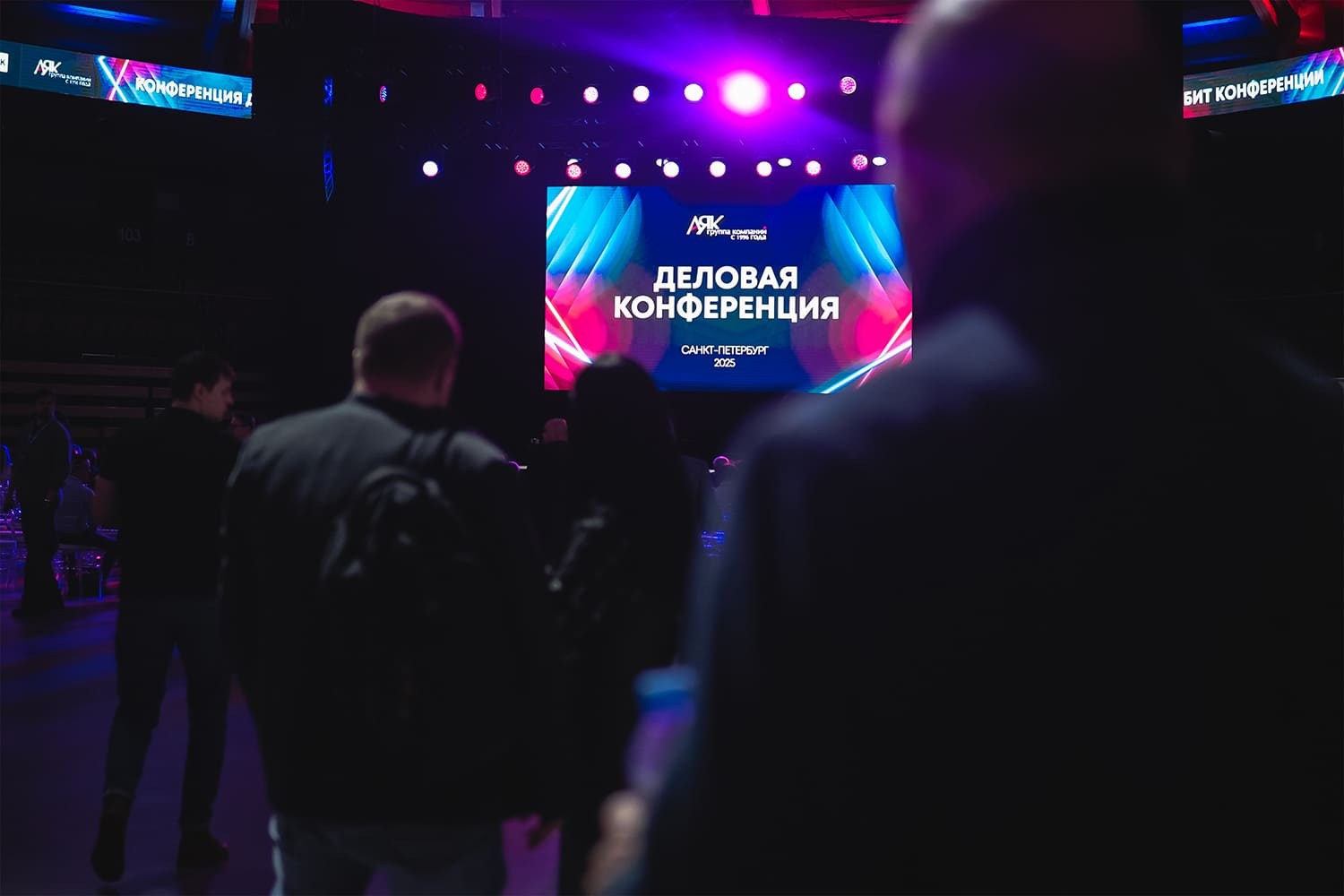 Фотосъемка конференций, выставок, презентаций. Катя Кудринская. Фотограф на мероприятие СПб. Семейный фотограф