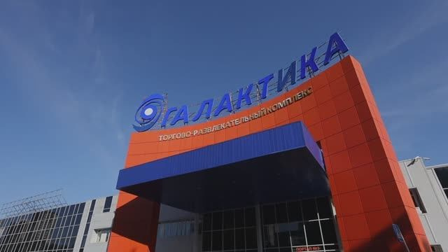 Корпоративные мероприятия