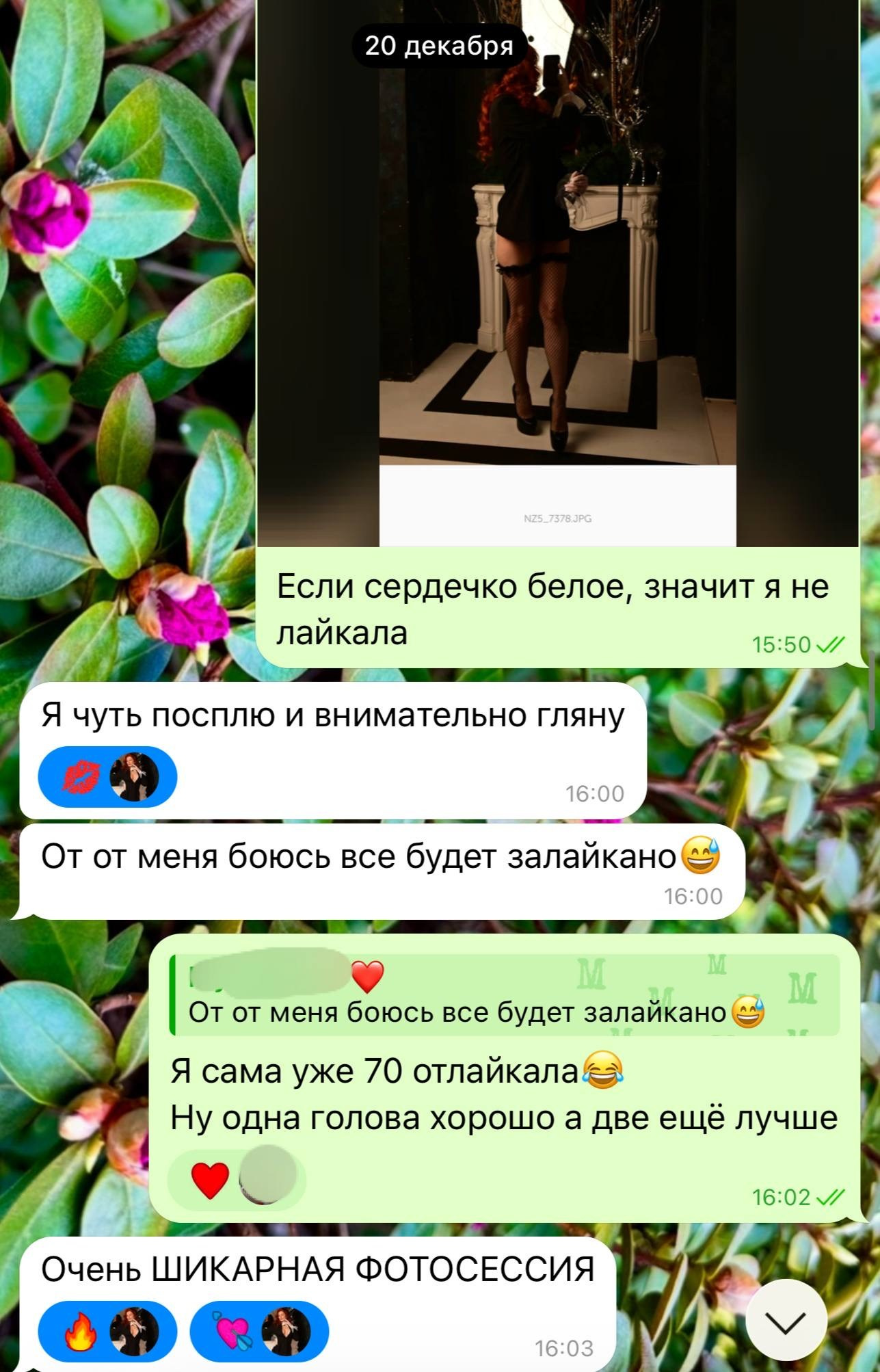 Отзывы. Женский фотограф Екатерина Смолина в Москве