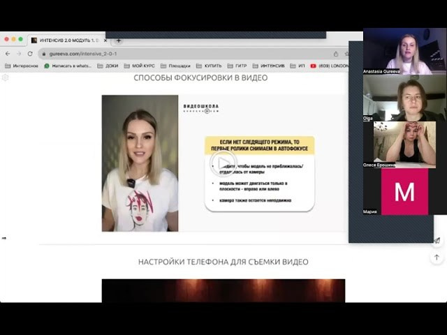 ИНТЕНСИВ 2.0 ГЛАВНАЯ