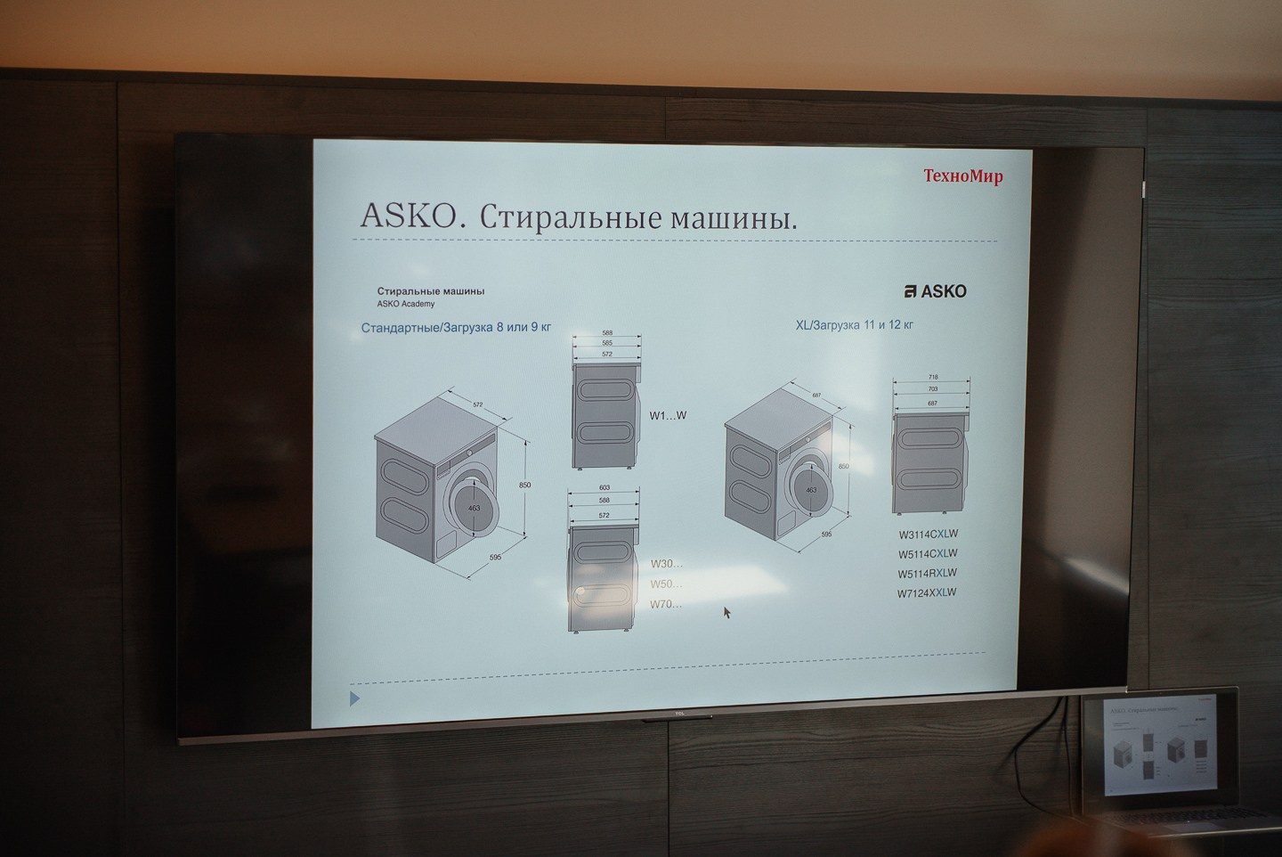 TMHOME presentation | tmhome.ru. WOOD TWOREZ Furniture Factory|TWOREZ Furniture Studio
