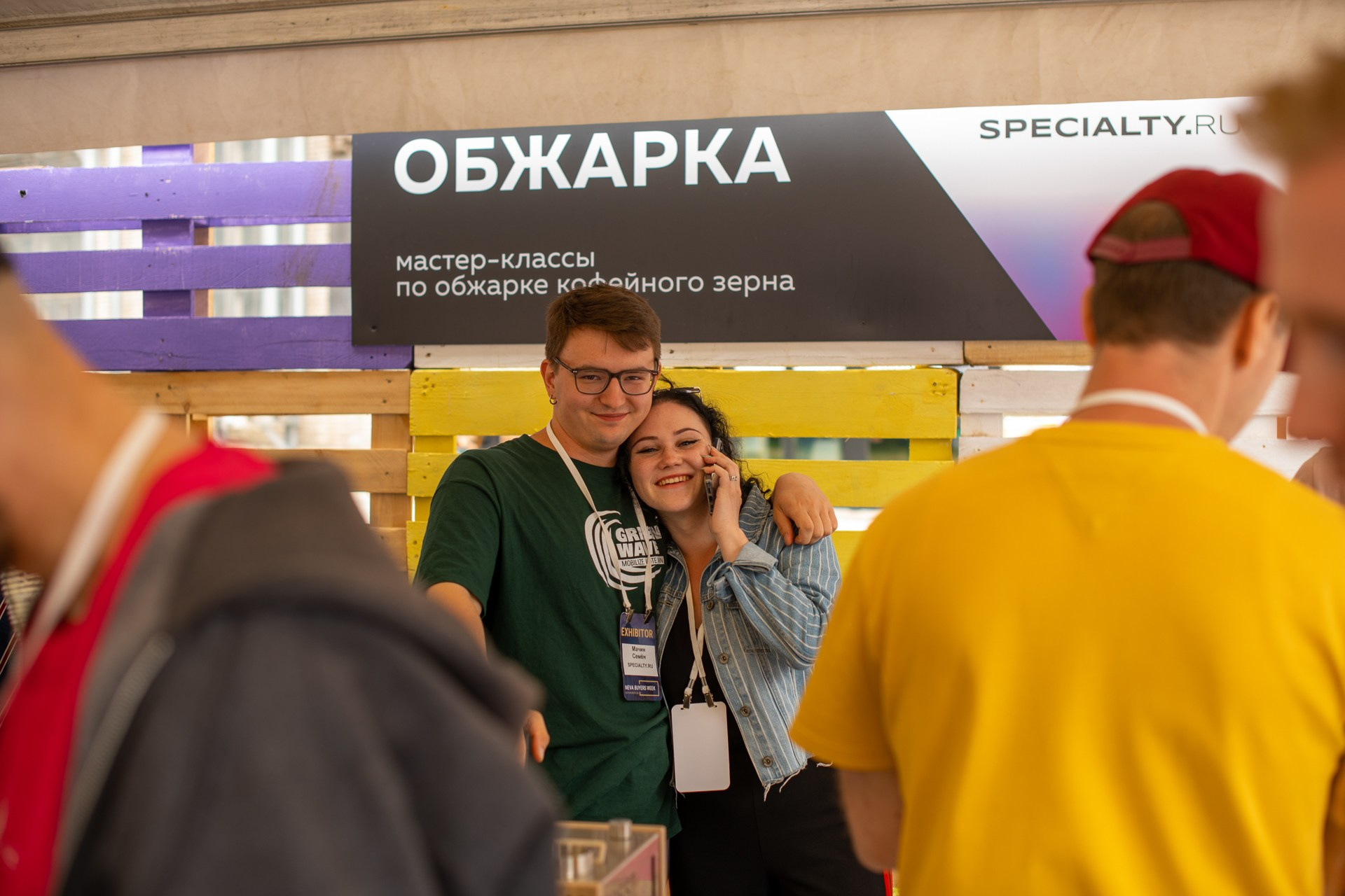 Репортаж с кофейного фестиваля | Фотограф Жанна Сисецкая. Профессиональный фото и видео контент для бизнеса