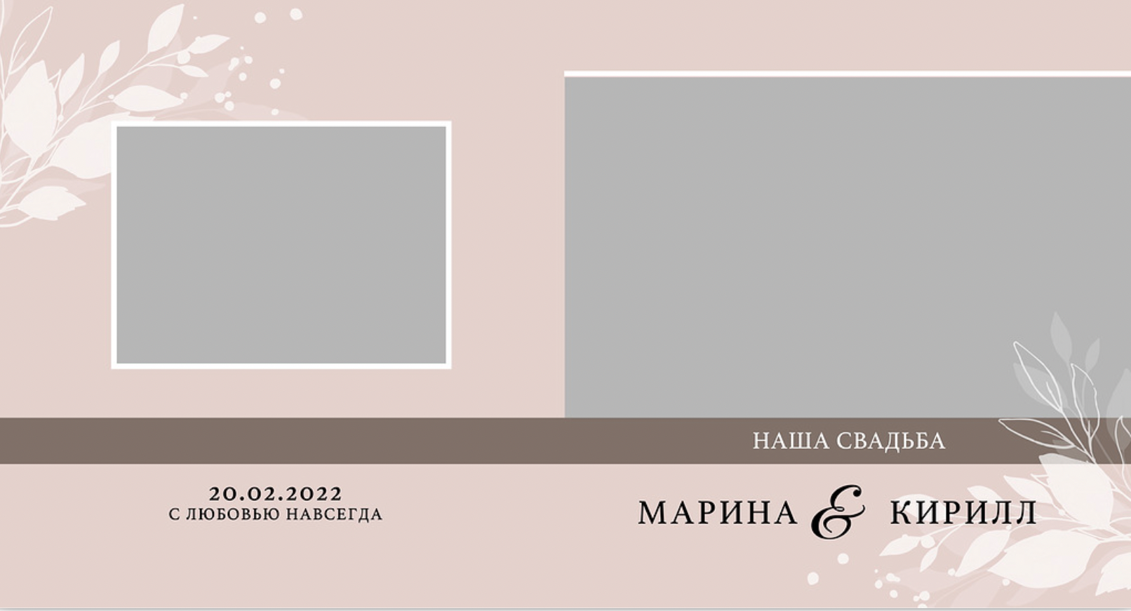 Свадебные фотокниги. Фотограф в стиле Vogue в Орле