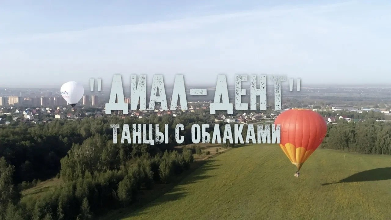 Мероприятия. ByGreenOrg и красивые фотографии