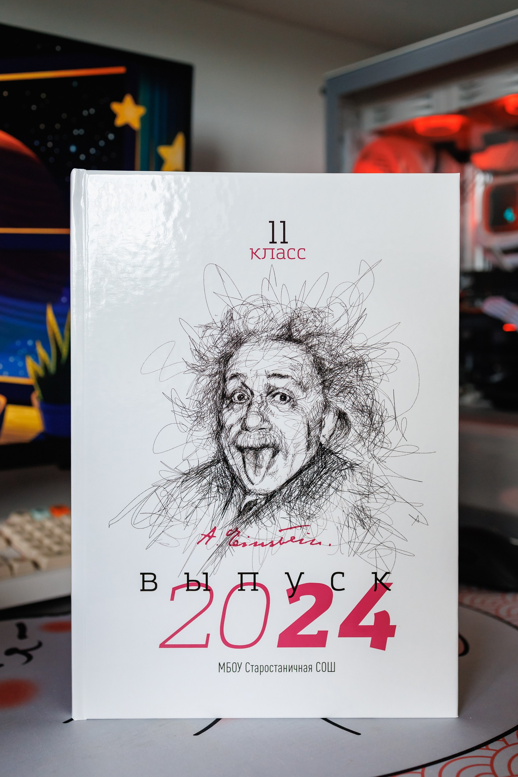 ЦАРЬ-КНИГА подробности