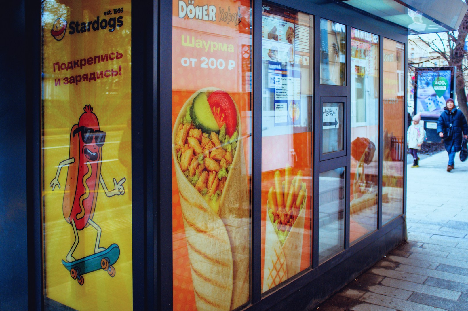 Руслан Шувалов (поэтограф)