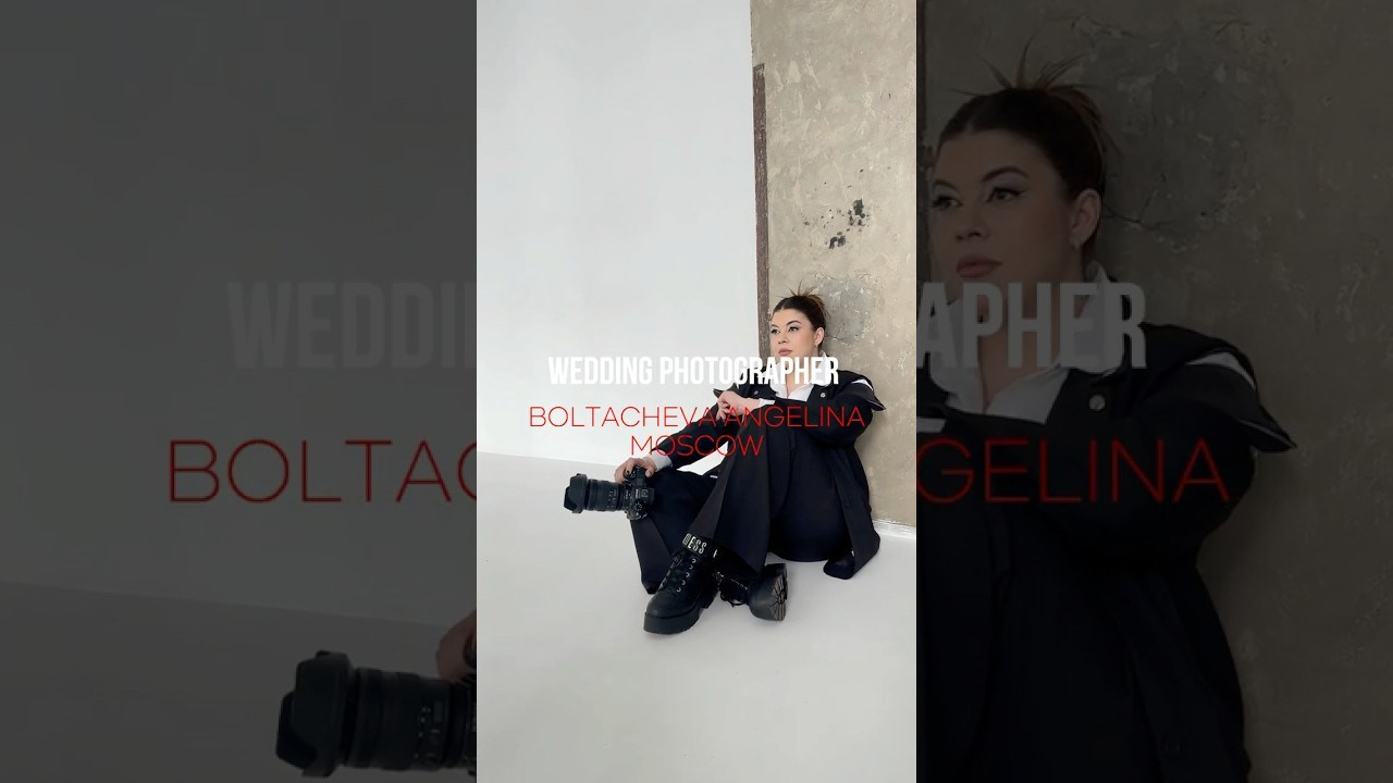 Свадебный фотограф Раменское-Москва