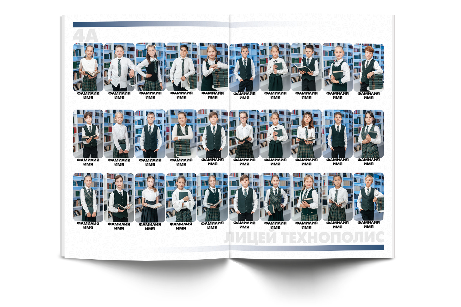 Начальные классы. Современные выпускные альбомы в Новосибирске