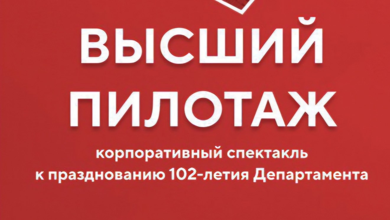 ДГИ (1). Актерские мастер-классы, тренинги, тимбилдинг для компаний