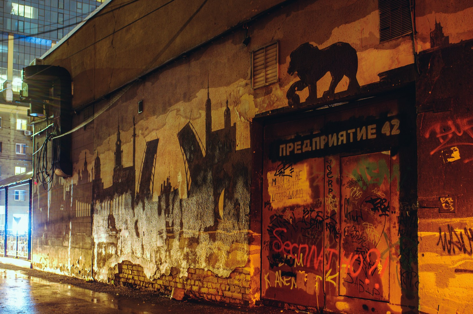 Руслан Шувалов (поэтограф)