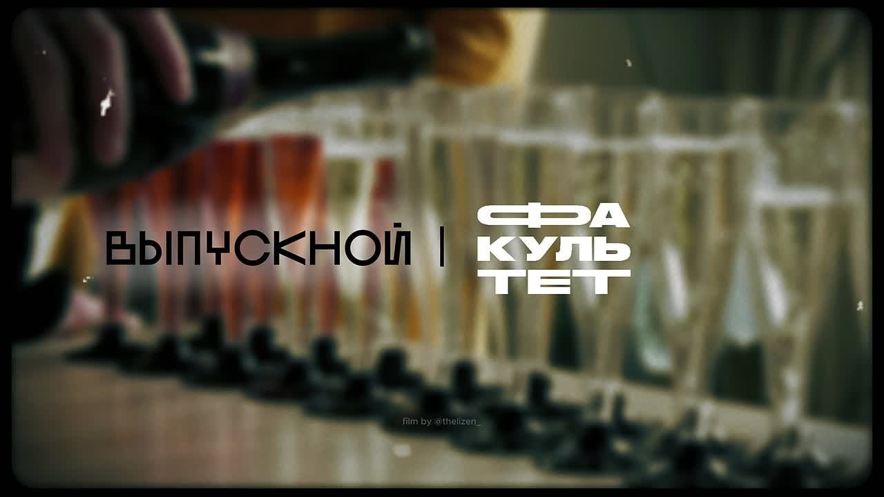 Оффлайн-курсы в Санкт-Петербурге. «Медиашкола Факультет» — фотошкола в Санкт-Петербурге