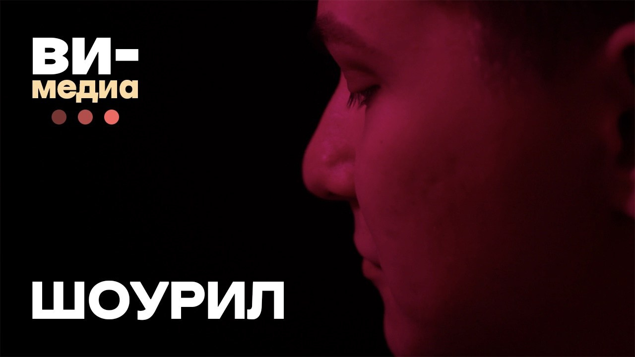 «вигвамцев медиа» | видеопродакшн г. Казань