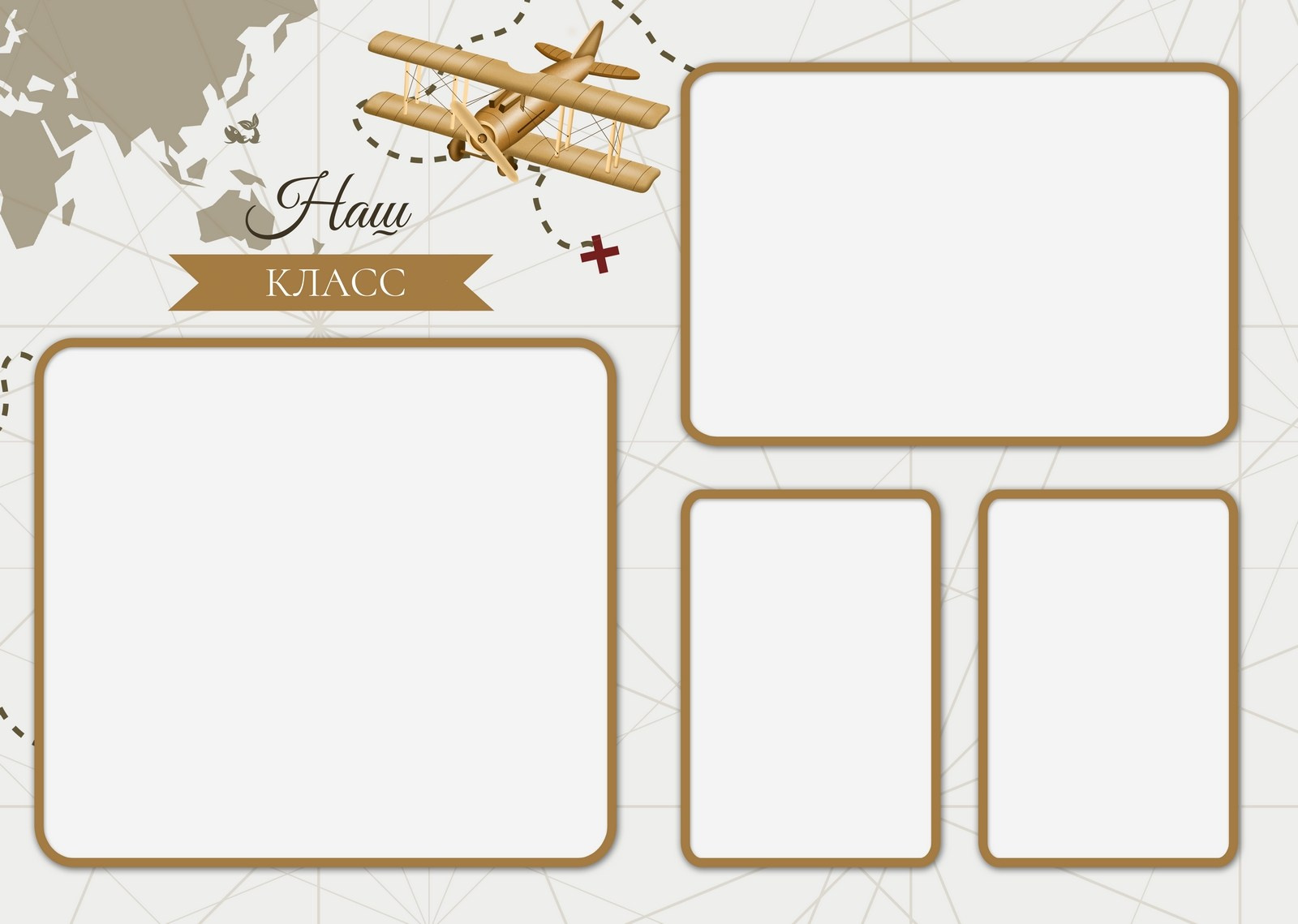 КАРТА. ТВОЙ АЛЬБОМ / ТВОИ ПРАВИЛА