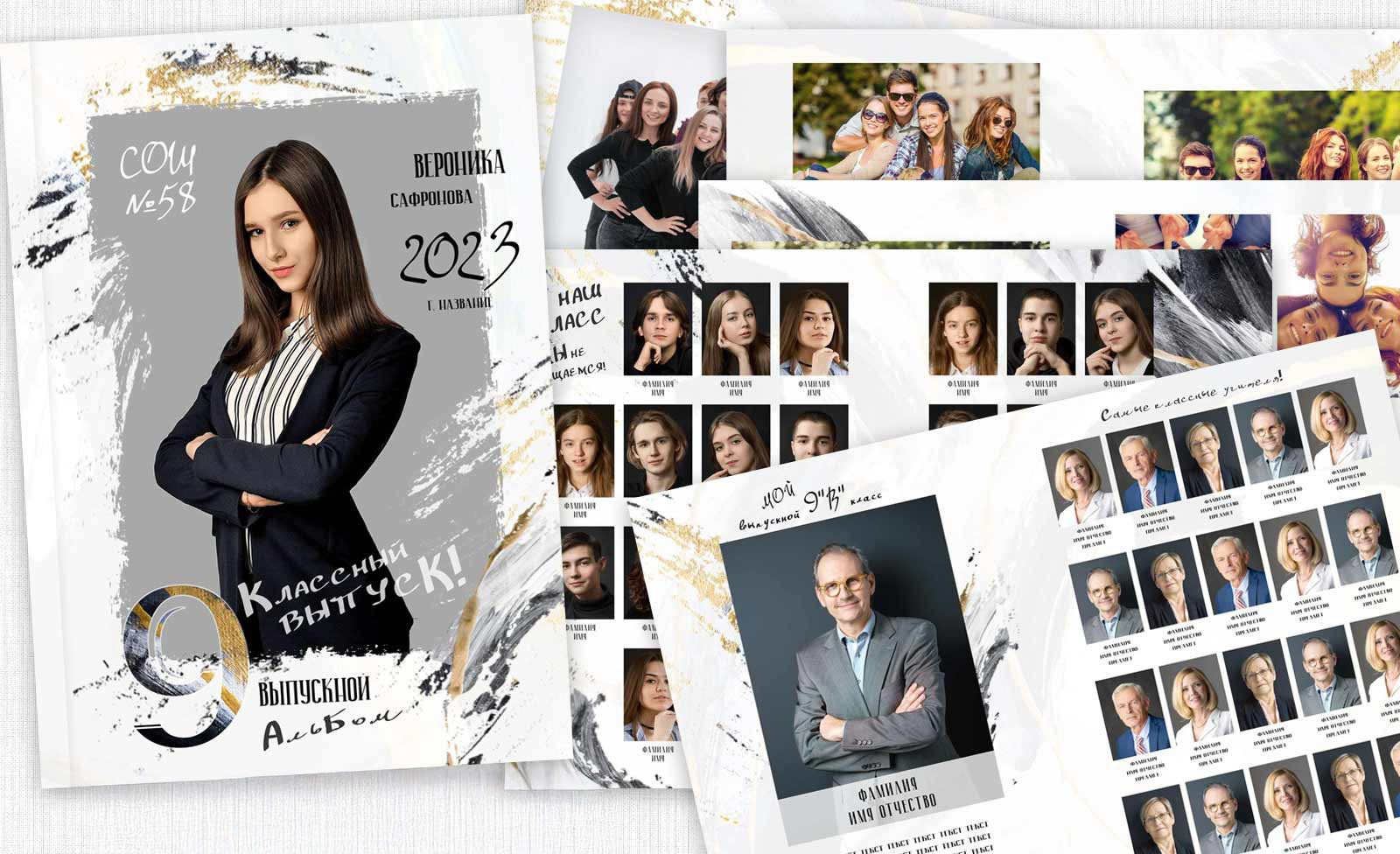 Выпускные альбомы для старшеклассников. Фото и видео Москва. Свадебный фотограф, видеограф, фотосессии, видеосъемка