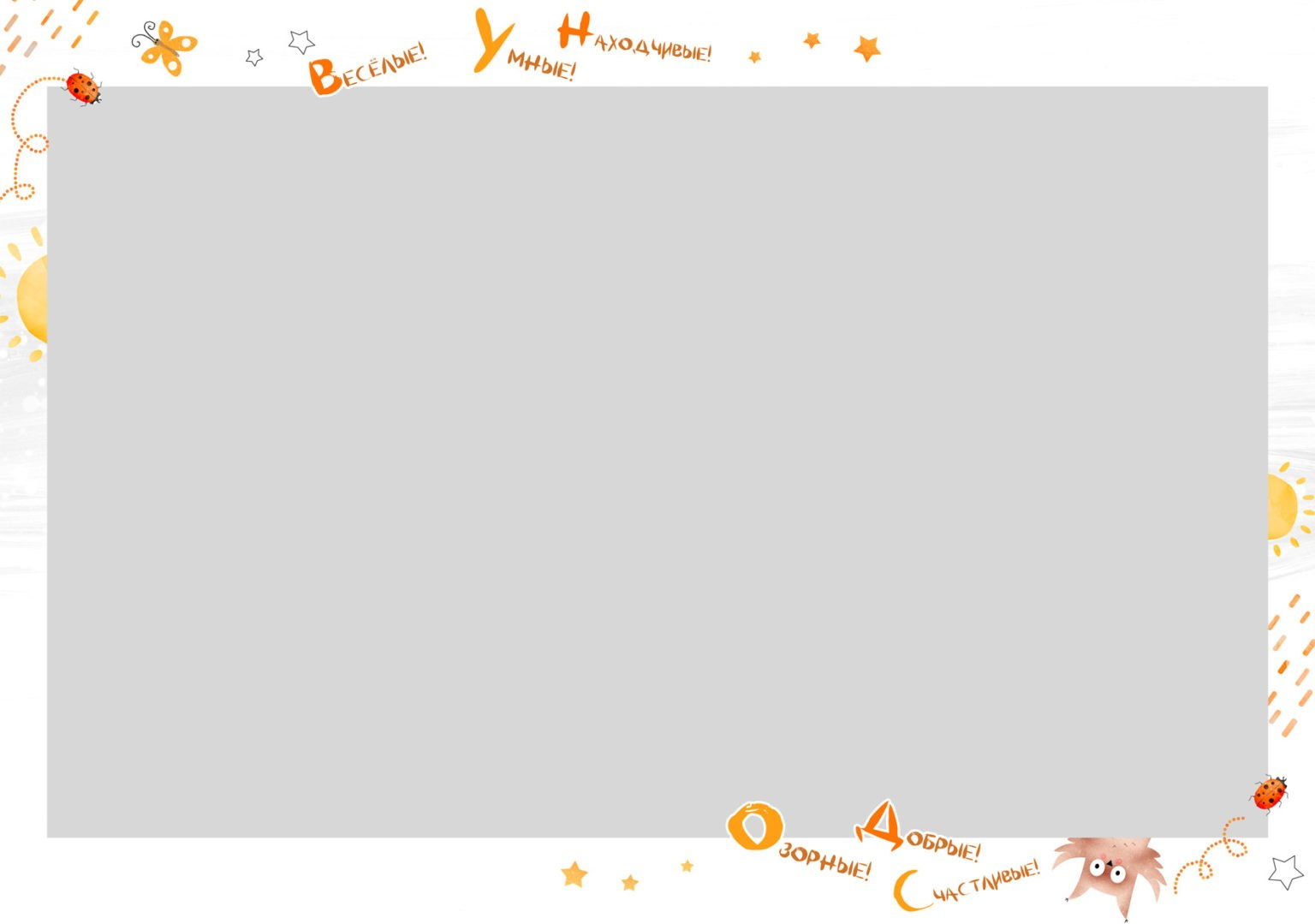 Выпускные альбомы для детского сада. Фото и видео Москва, Московский. Свадебный фотограф, видеограф, фотосессии, видеосъемка