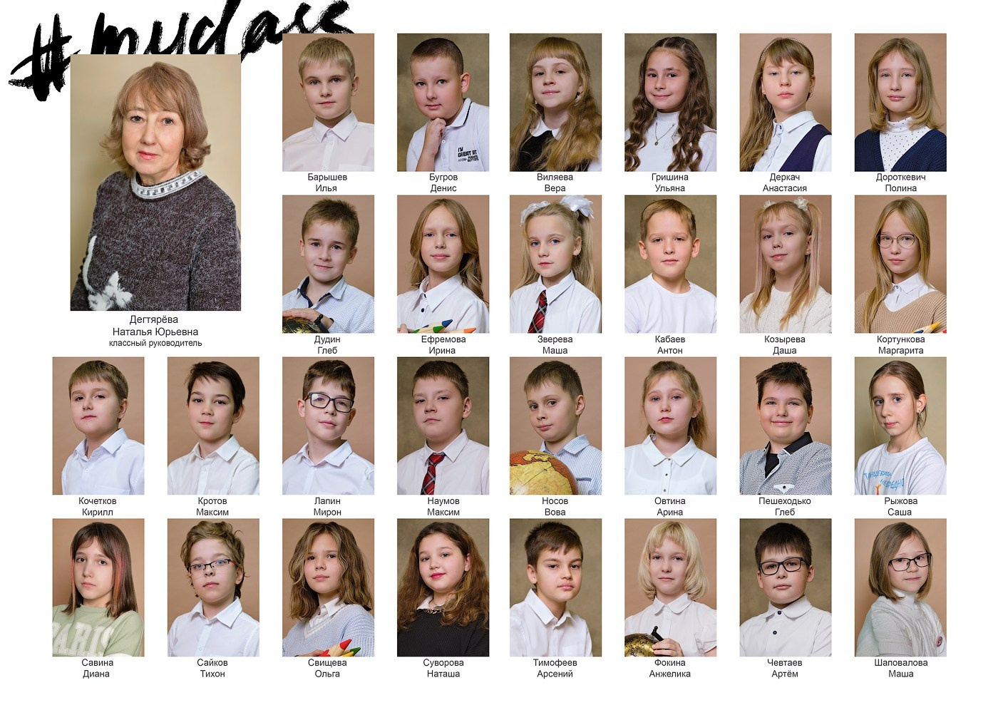 Выпускной альбом «Планшет» (1). Выпускные альбомы в городе Саров