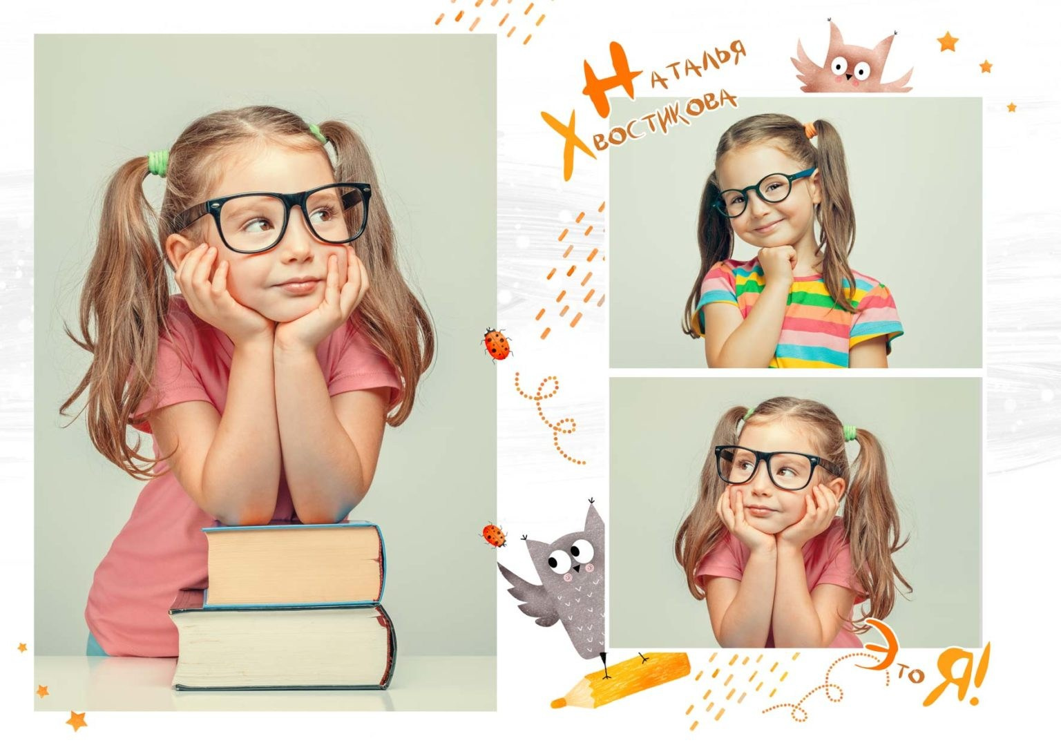 Выпускные альбомы для детского сада. Фото и видео Москва, Московский. Свадебный фотограф, видеограф, фотосессии, видеосъемка