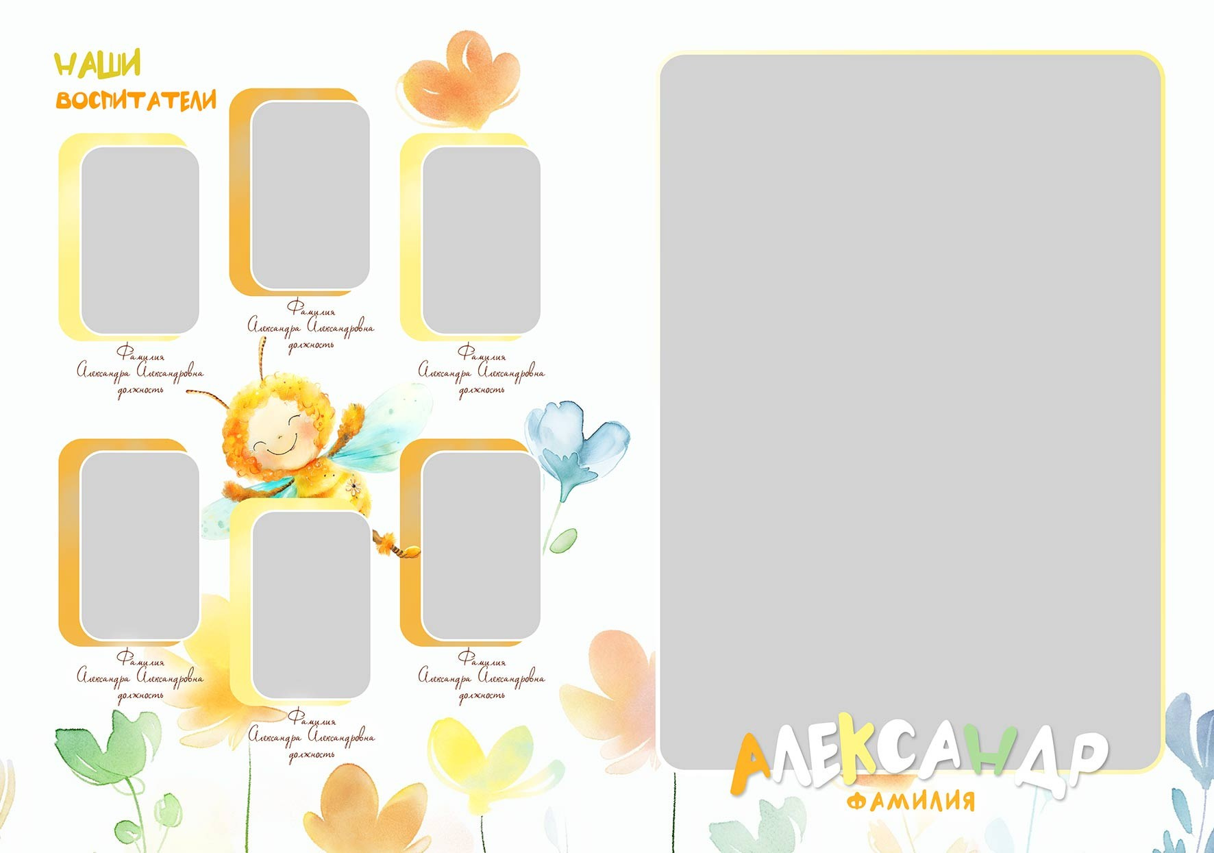 Выпускные альбомы для детского сада. Фото и видео Москва, Московский. Свадебный фотограф, видеограф, фотосессии, видеосъемка