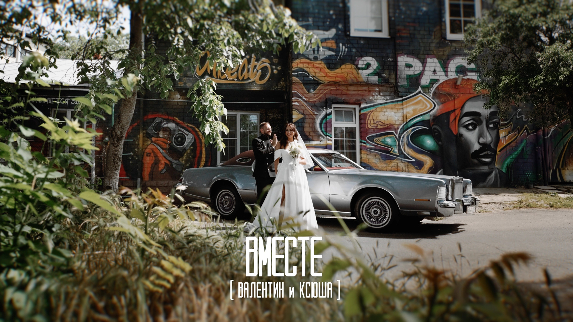 Видеограф Ставрополь, КМВ, Москва, Питер, Краснодар. Студия Муви