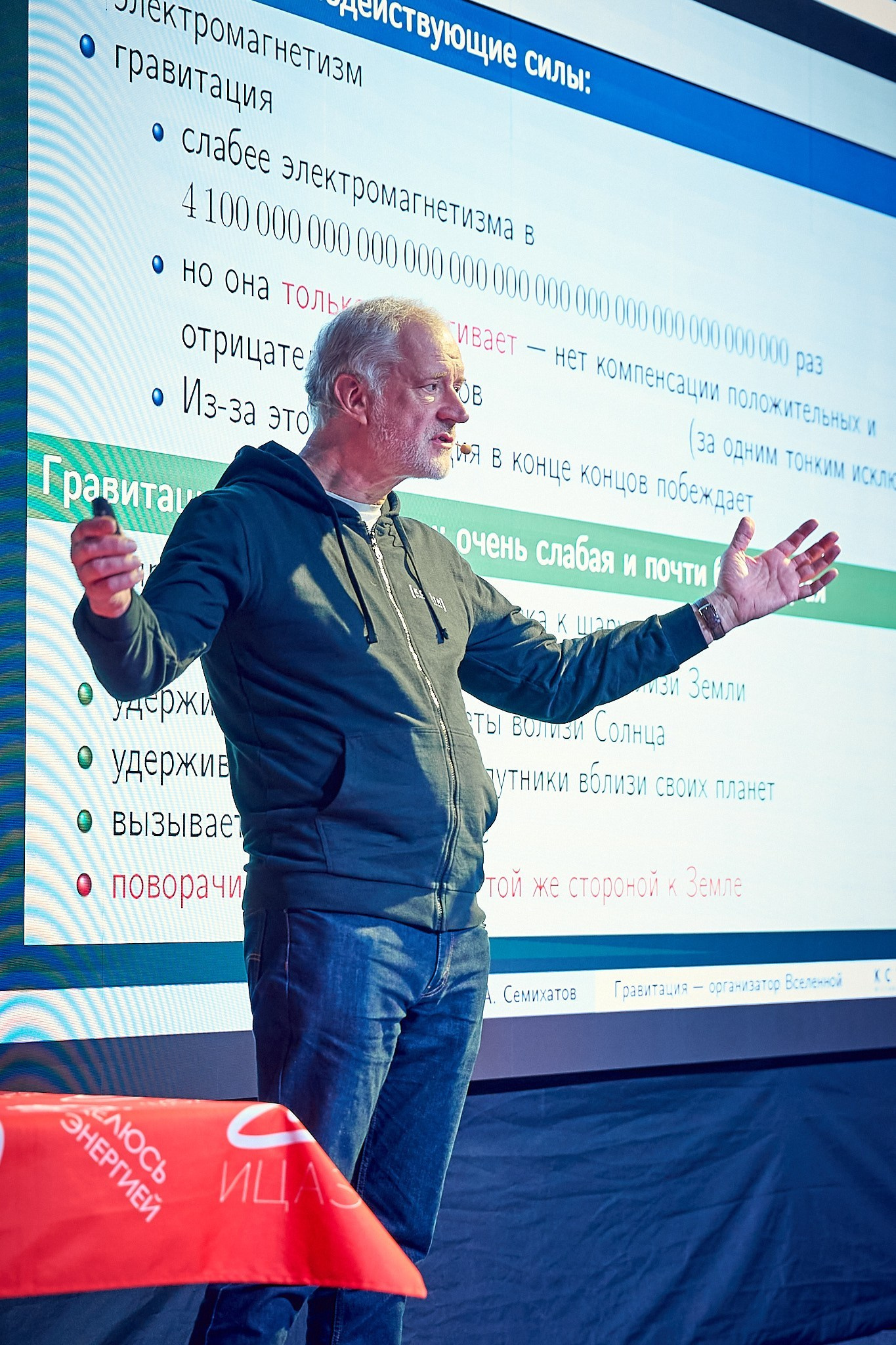 Репортажный фотограф в Москве — Сергей Рыжков