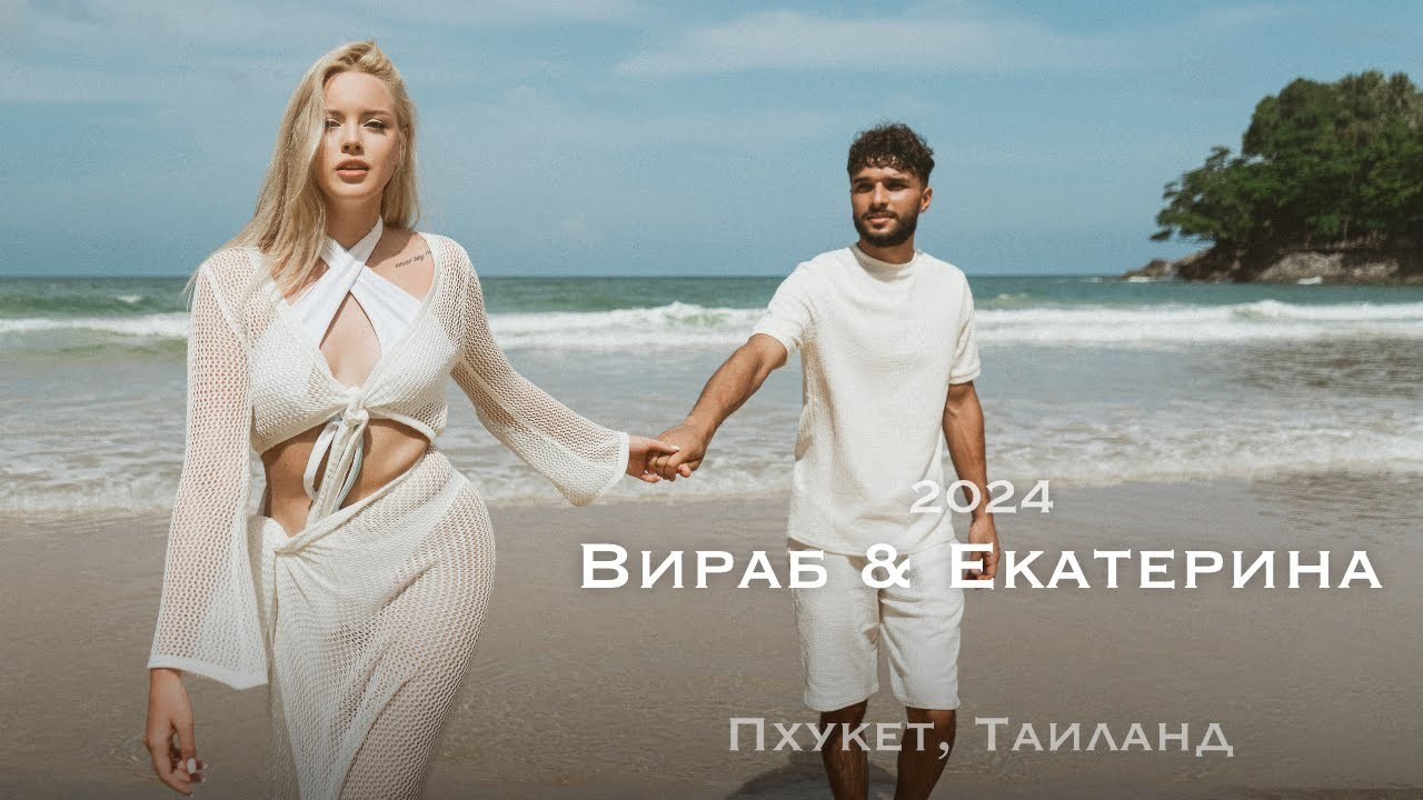 Профессиональная видеосъёмка на Пхукете – креативное видео для бизнеса и личных целей на камеру со стабилизатором и дрон. Ян Долматов — фотограф, видеограф и продюсер на Пхукете, Таиланд