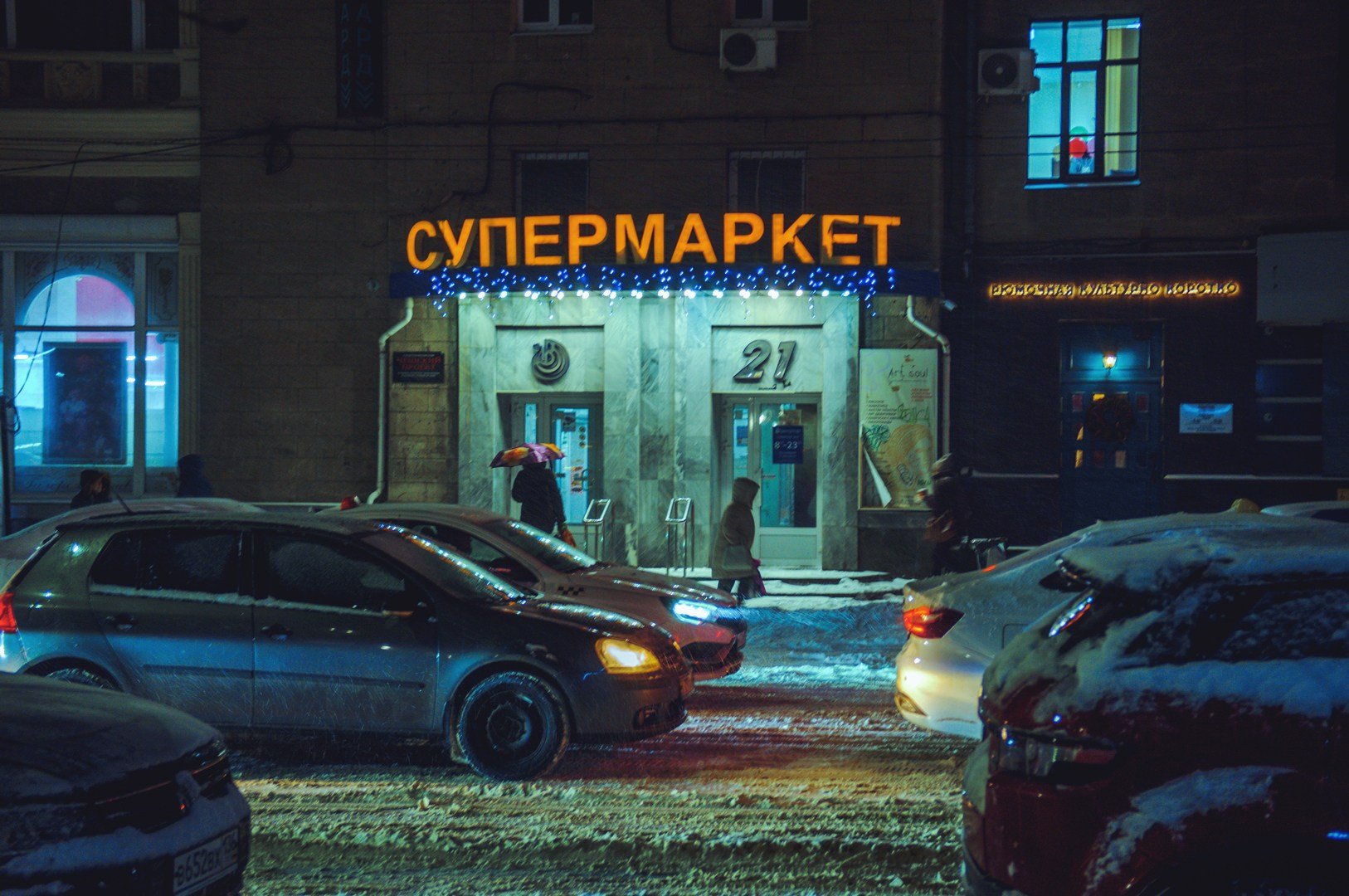 Руслан Шувалов (поэтограф)