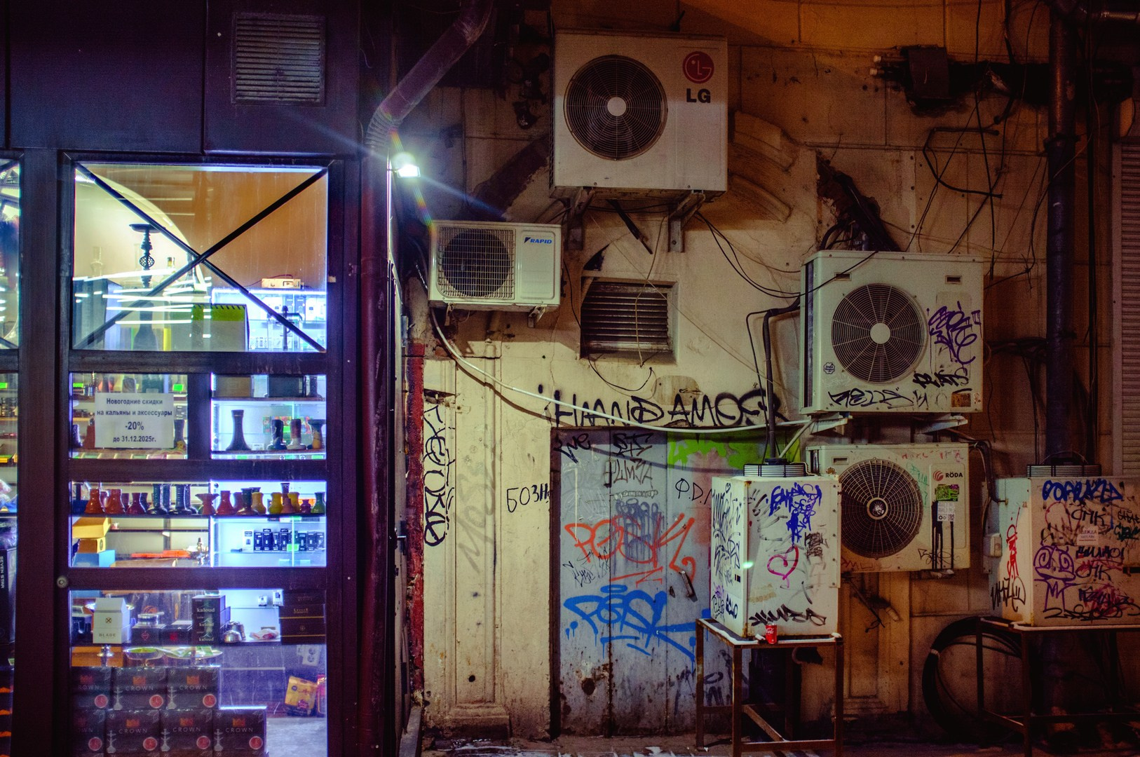 Руслан Шувалов (поэтограф)