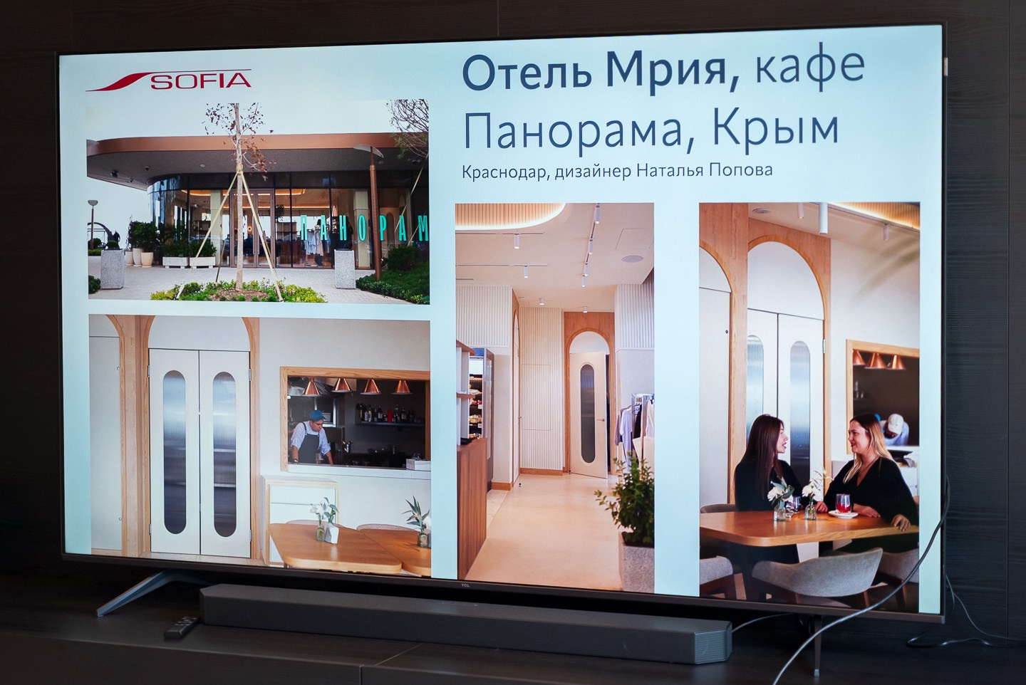 Презентация фабрики дверей SOFIA | Тренды iSaloni 2025. ВУД ТВОРЕЦ мебельная фабрика|ТВОРЕЦ студия мебели