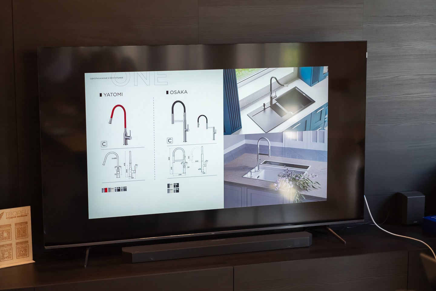 Презентация новинок OMOIKIRI 2025 и самых топовых моделей бренда. ВУД ТВОРЕЦ мебельная фабрика|ТВОРЕЦ студия мебели