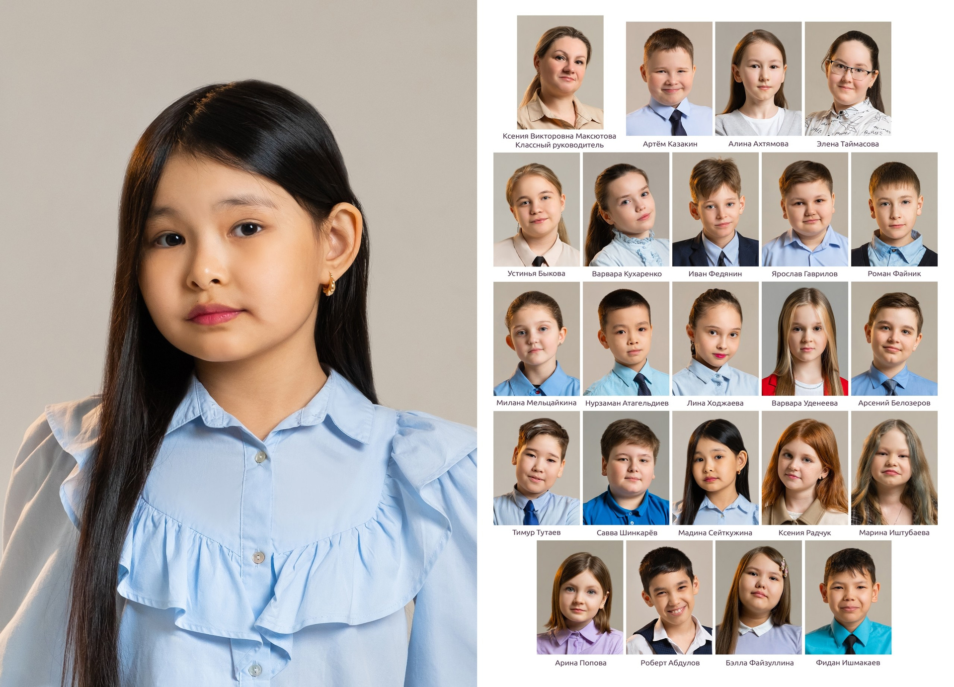 1- 4 класс. Mybooks-nv.ru Выпускные альбомы в Нижневартовске